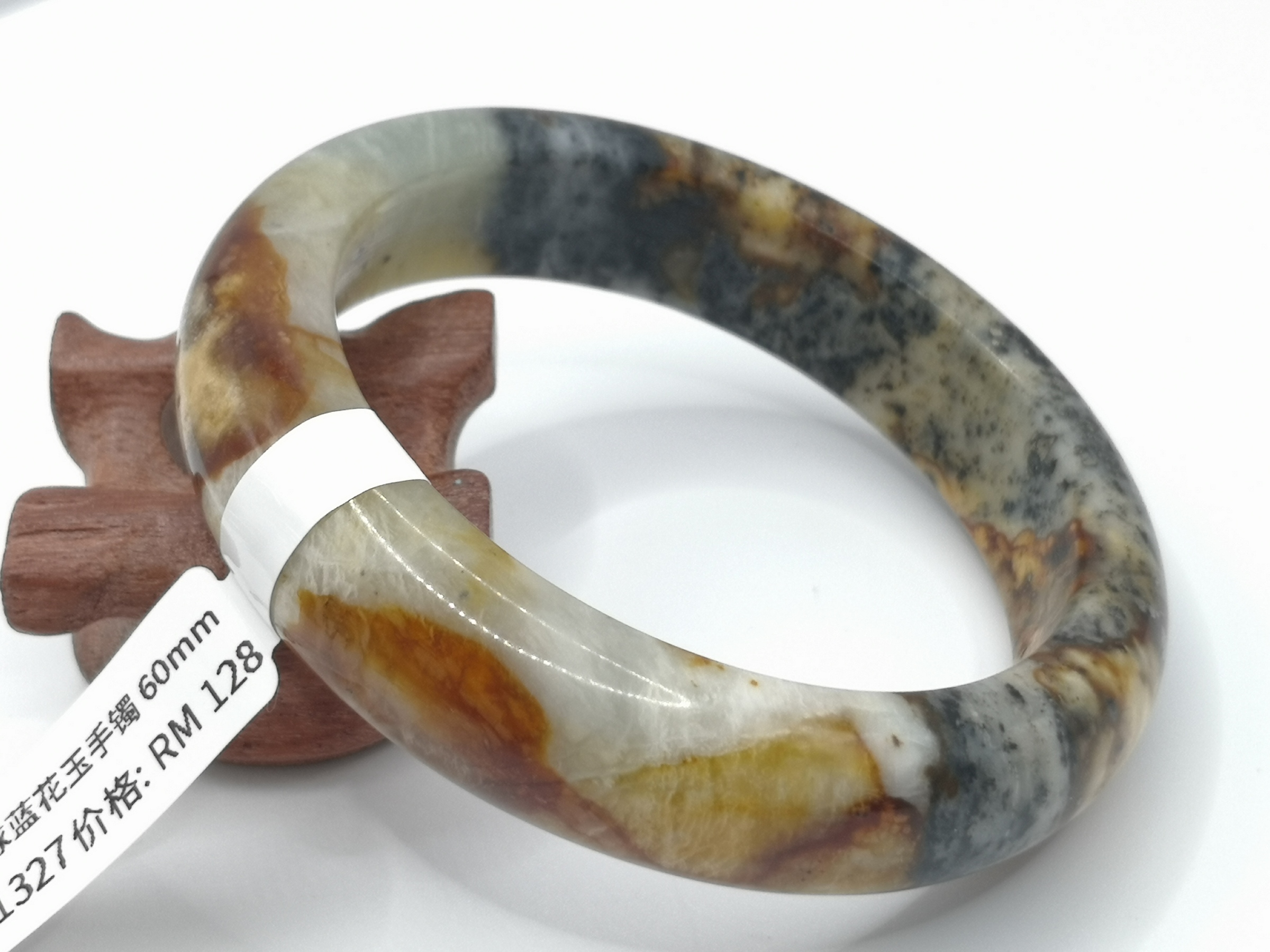 🍀 B1327 - Natural Serpentine Jade Bangle 60mm 天然地球蓝花玉手镯 60mm