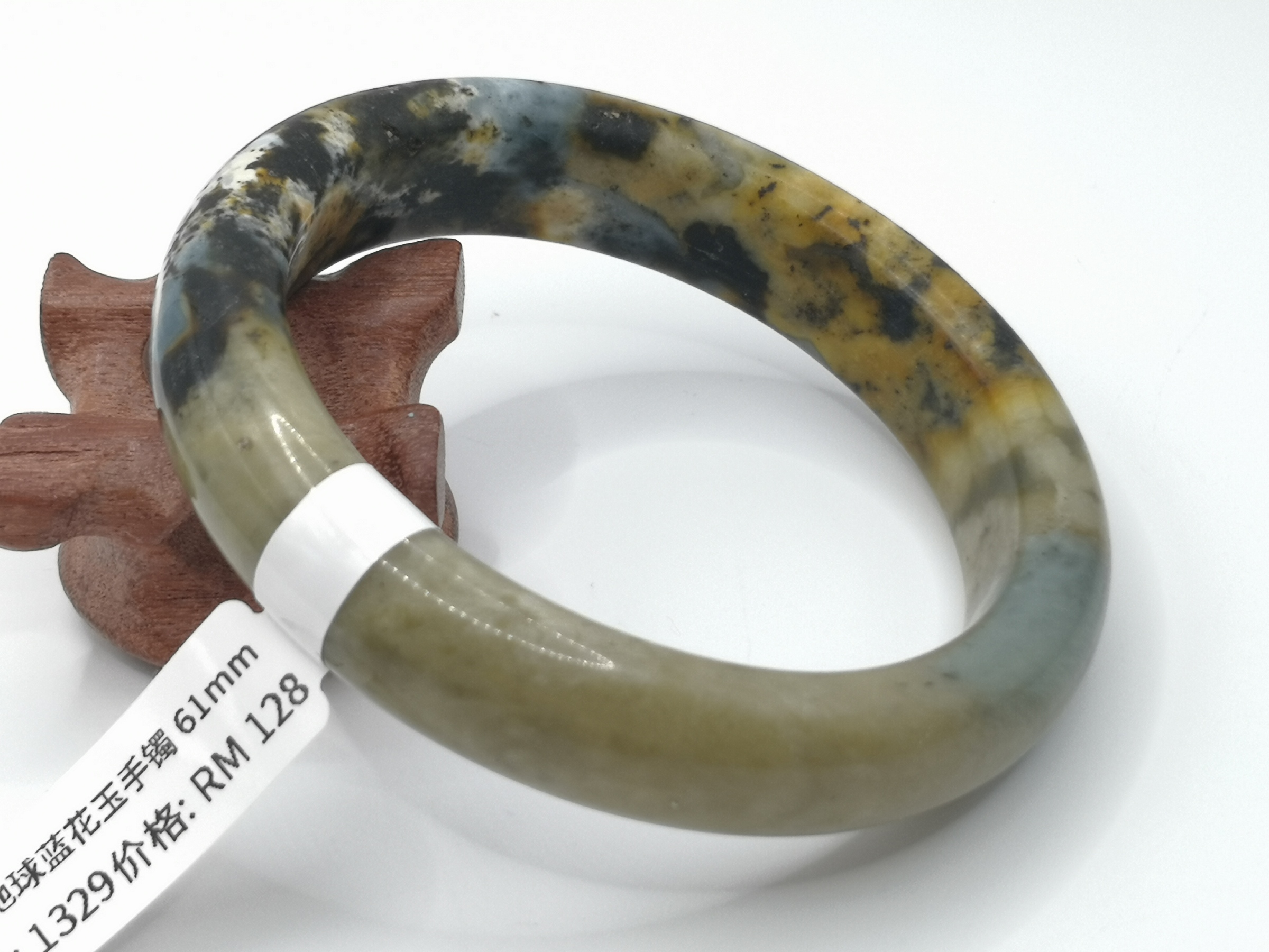 🍀 B1329 - Natural Serpentine Jade Bangle 61mm 天然地球蓝花玉手镯 61mm