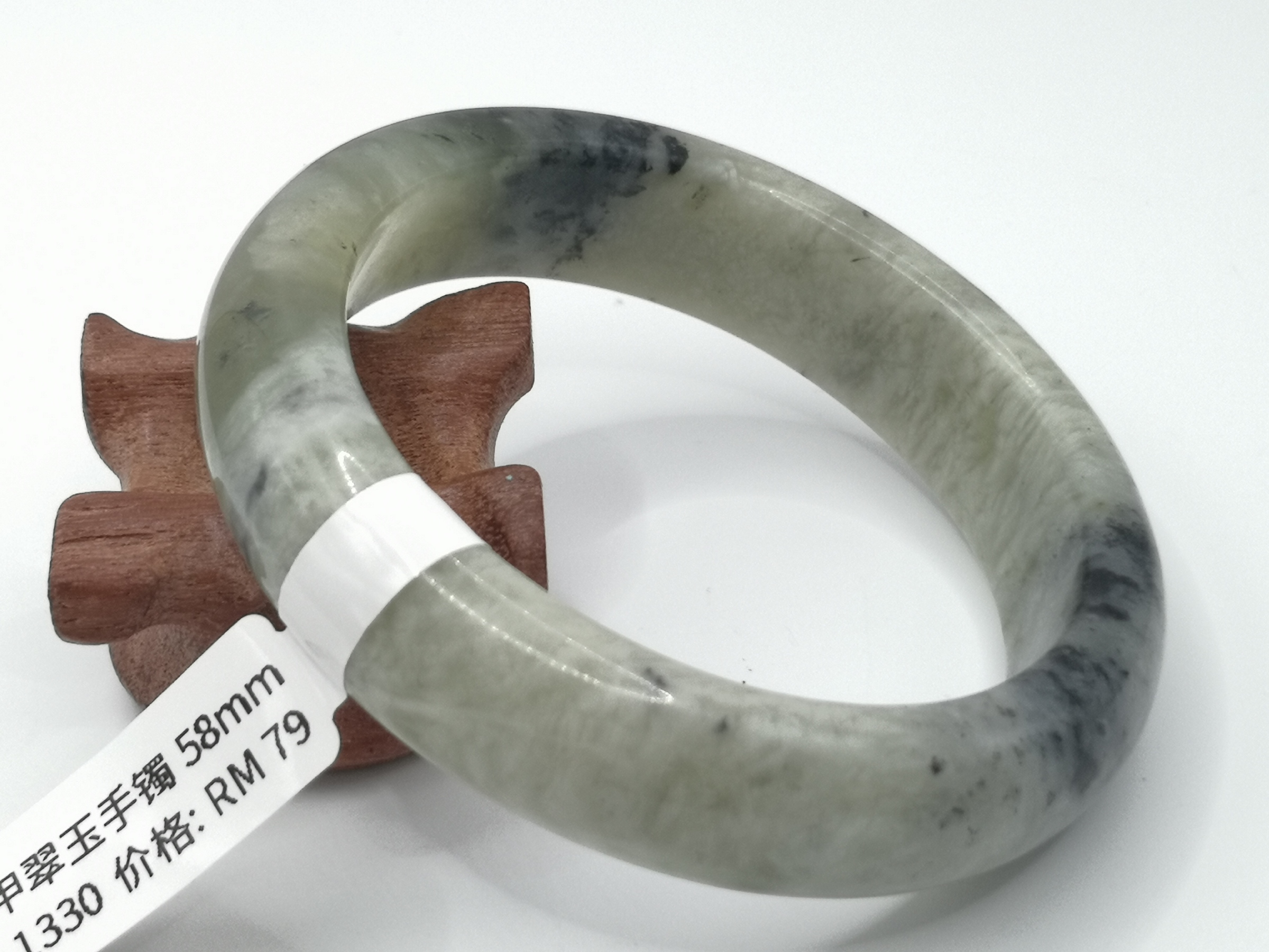 🍀 B1330 - Natural Serpentine Jade Bangle 58mm 天然甲翠玉手镯 58mm