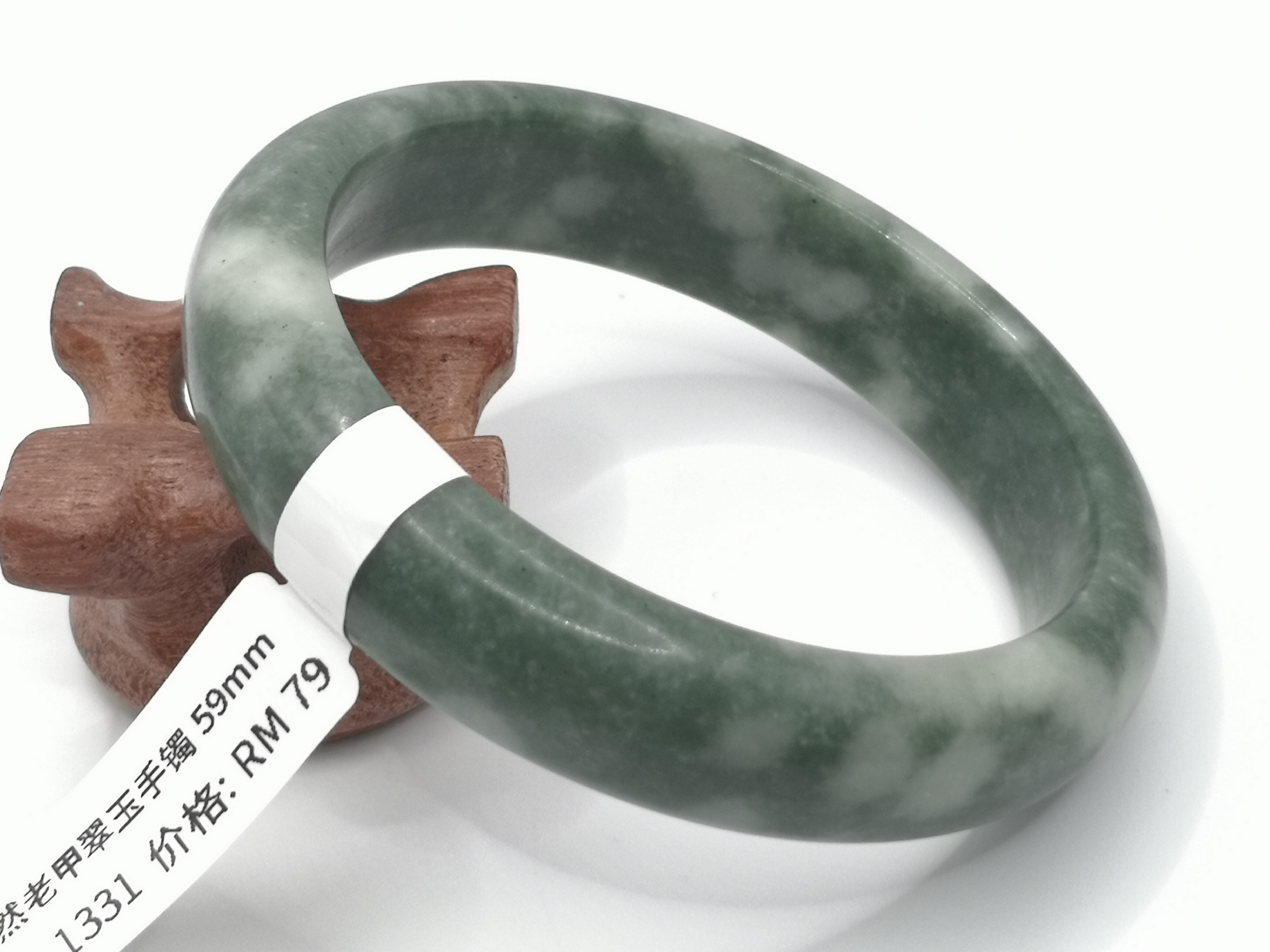 🍀 B1331 - Natural Serpentine Jade Bangle 59mm 天然老甲翠玉手镯 59mm