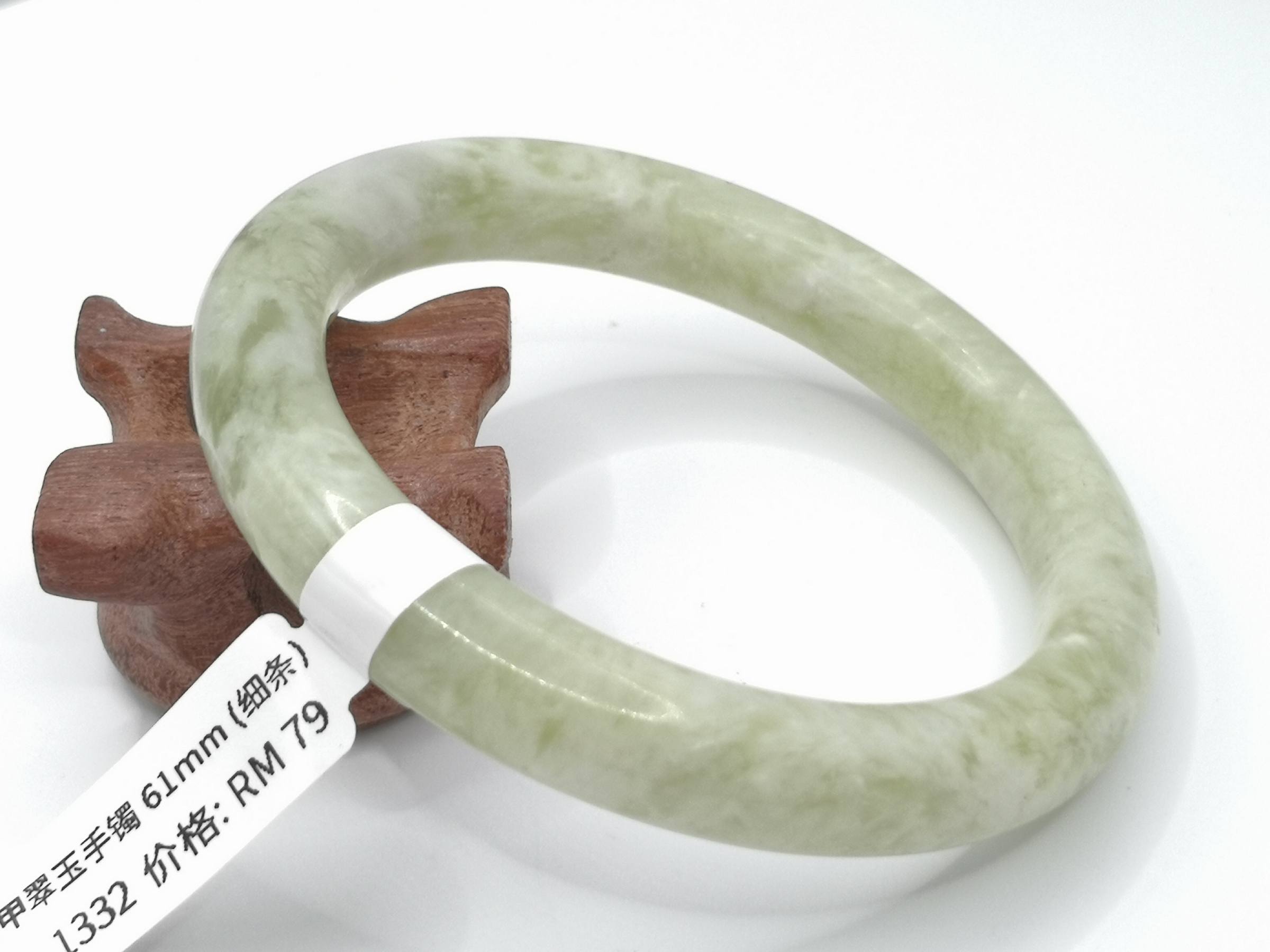 🍀 B1332 - Natural Serpentine Jade Bangle 61mm (Thin strip) (Got small sand holes) 天然甲翠玉手镯 61mm (细条) (有小沙口)