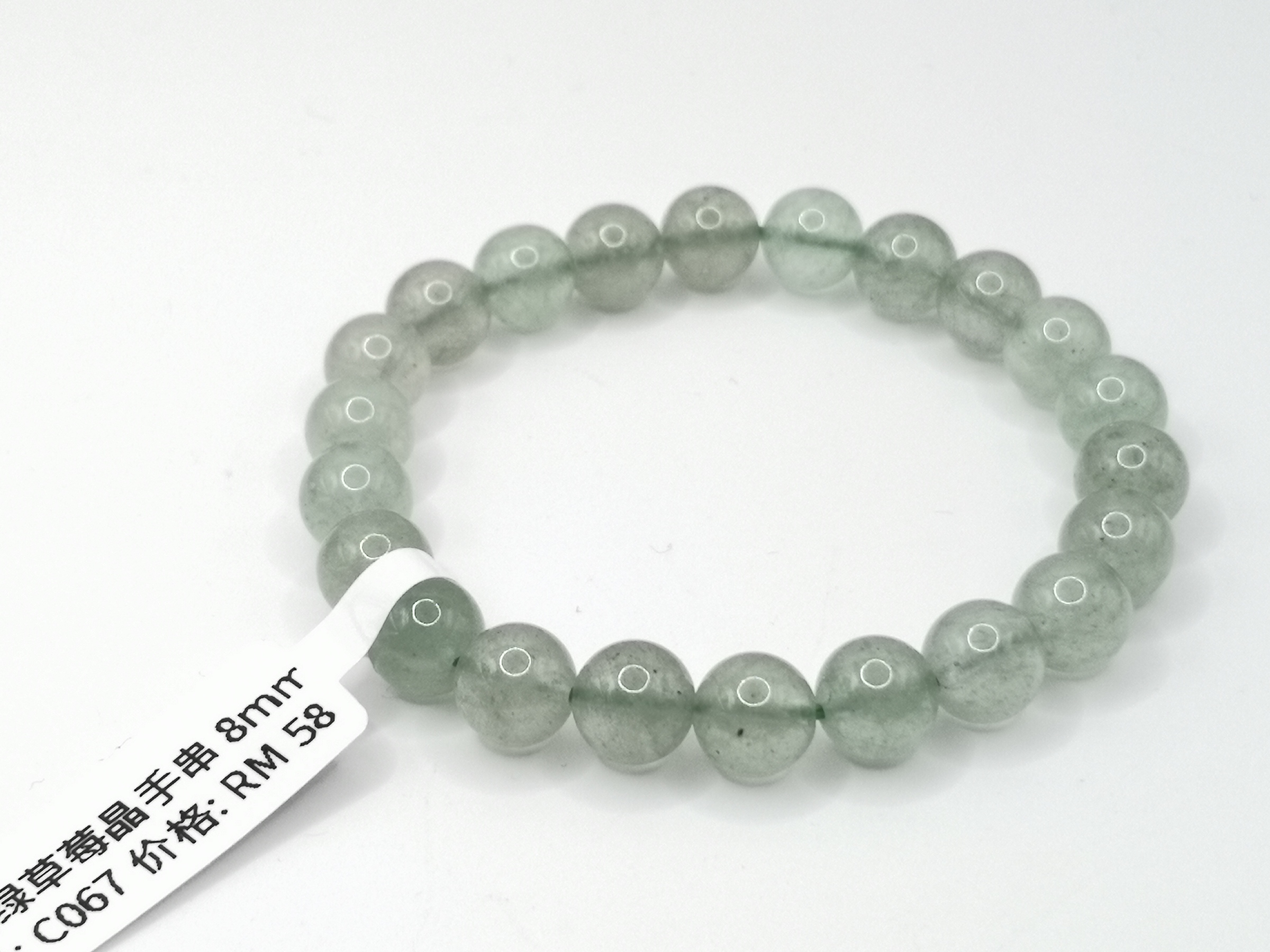 🍀 C067 - Natural Green Strawberry Crystal Bracelet 8mm  天然绿草莓晶手串 8mm