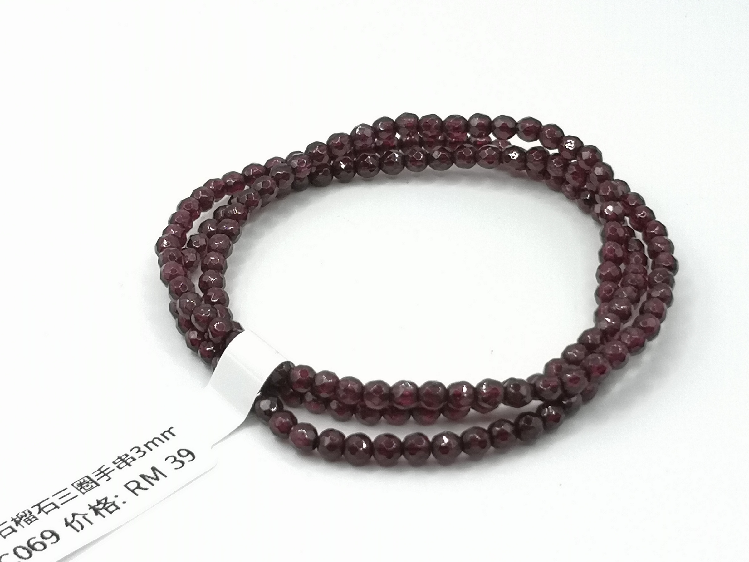 🍀 C069 - Natural Faceted Garnet Three Circle Bracelet 3mm 天然切面石榴石三圈手串 3mm