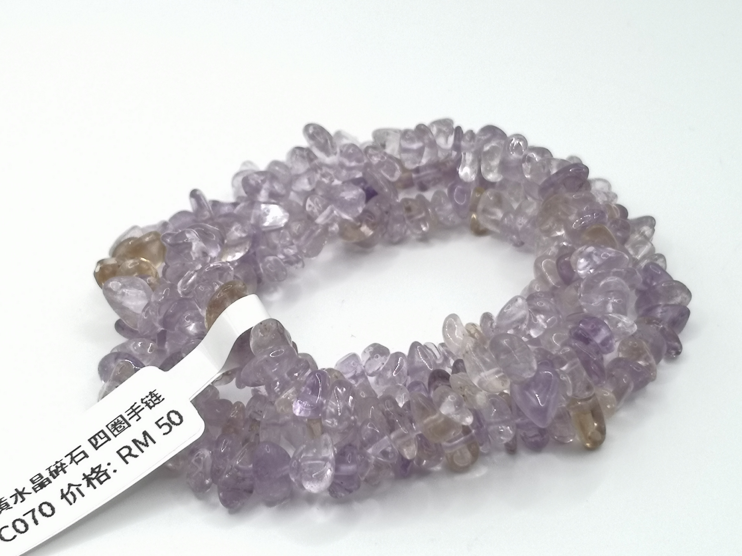 🍀 C070 - Natural Amethyst & CitrineCrushed Stone Four Circle Bracelet 天然紫黄水晶碎石 四圈手链