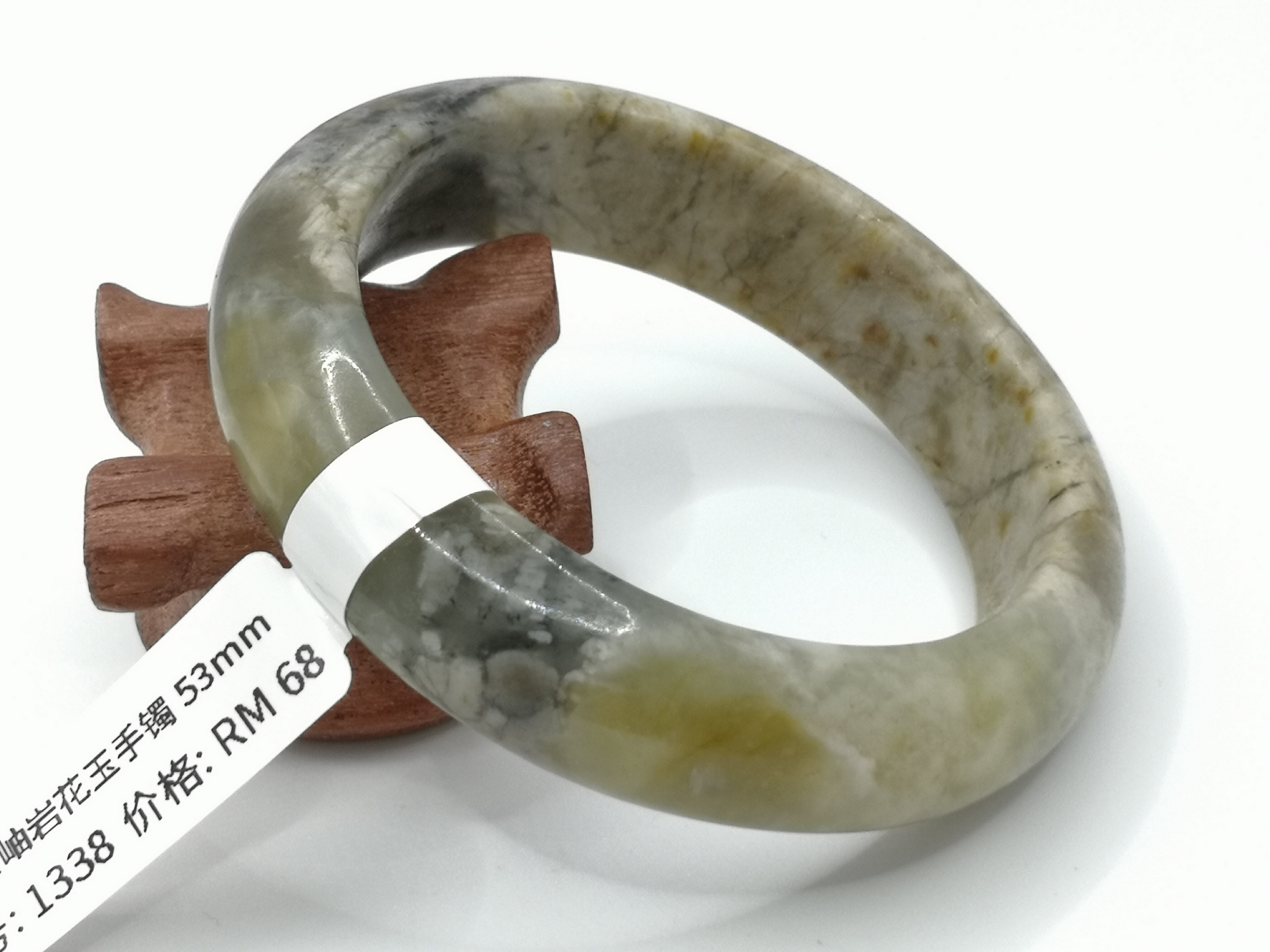 🍀 B1338 - Natural Serpentine Jade Bangle 53mm 天然岫岩花玉手镯 53mm