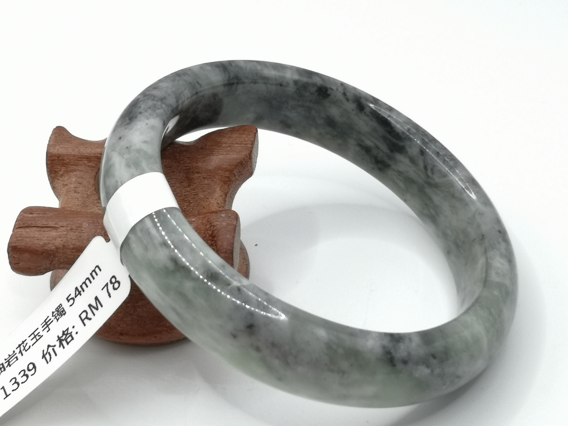 🍀 B1339 - Natural Serpentine Jade Bangle 54mm 天然岫岩花玉手镯 54mm