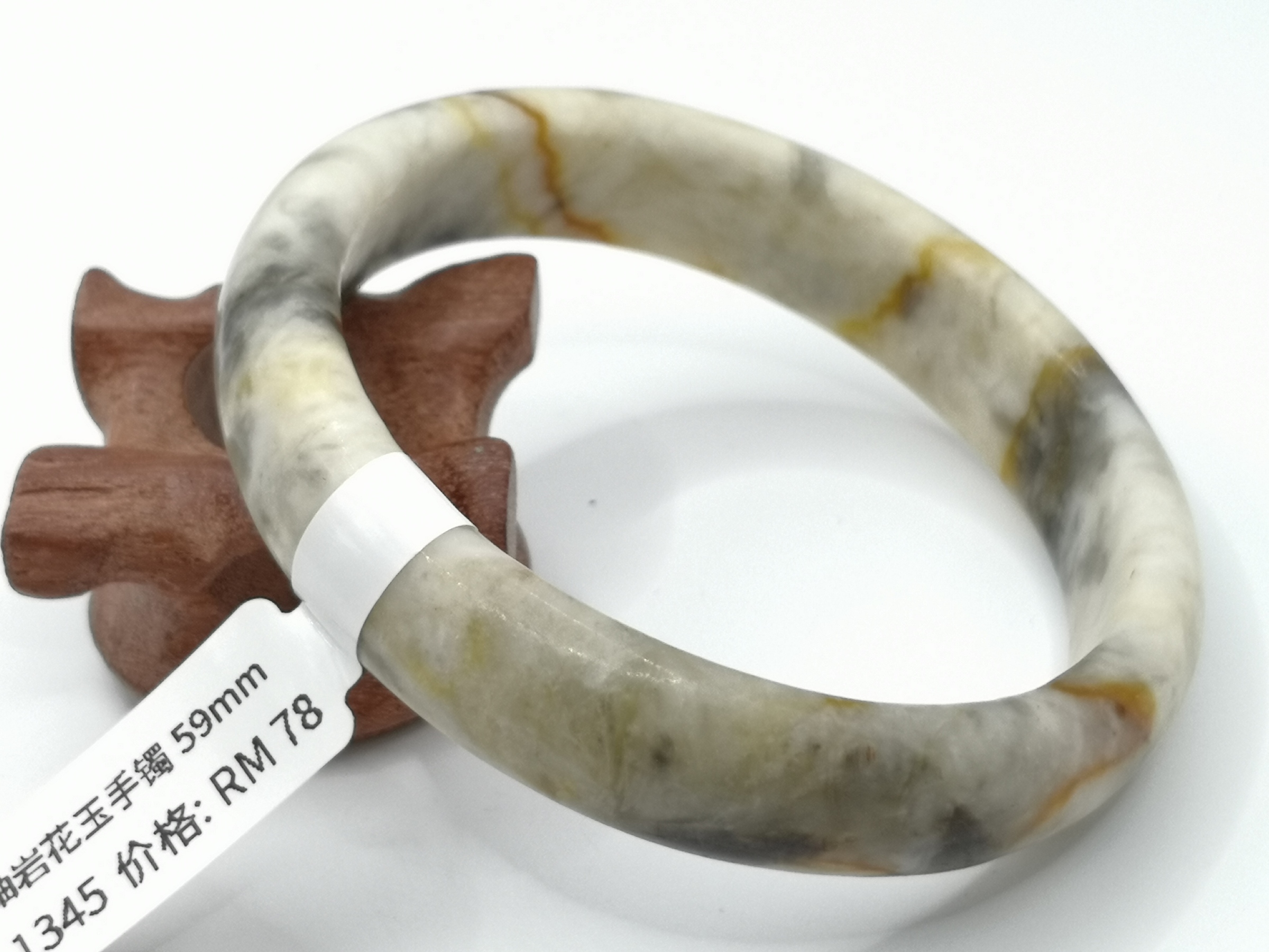 🍀 B1345 - Natural Serpentine Jade Bangle 59mm 天然岫岩花玉手镯 59mm