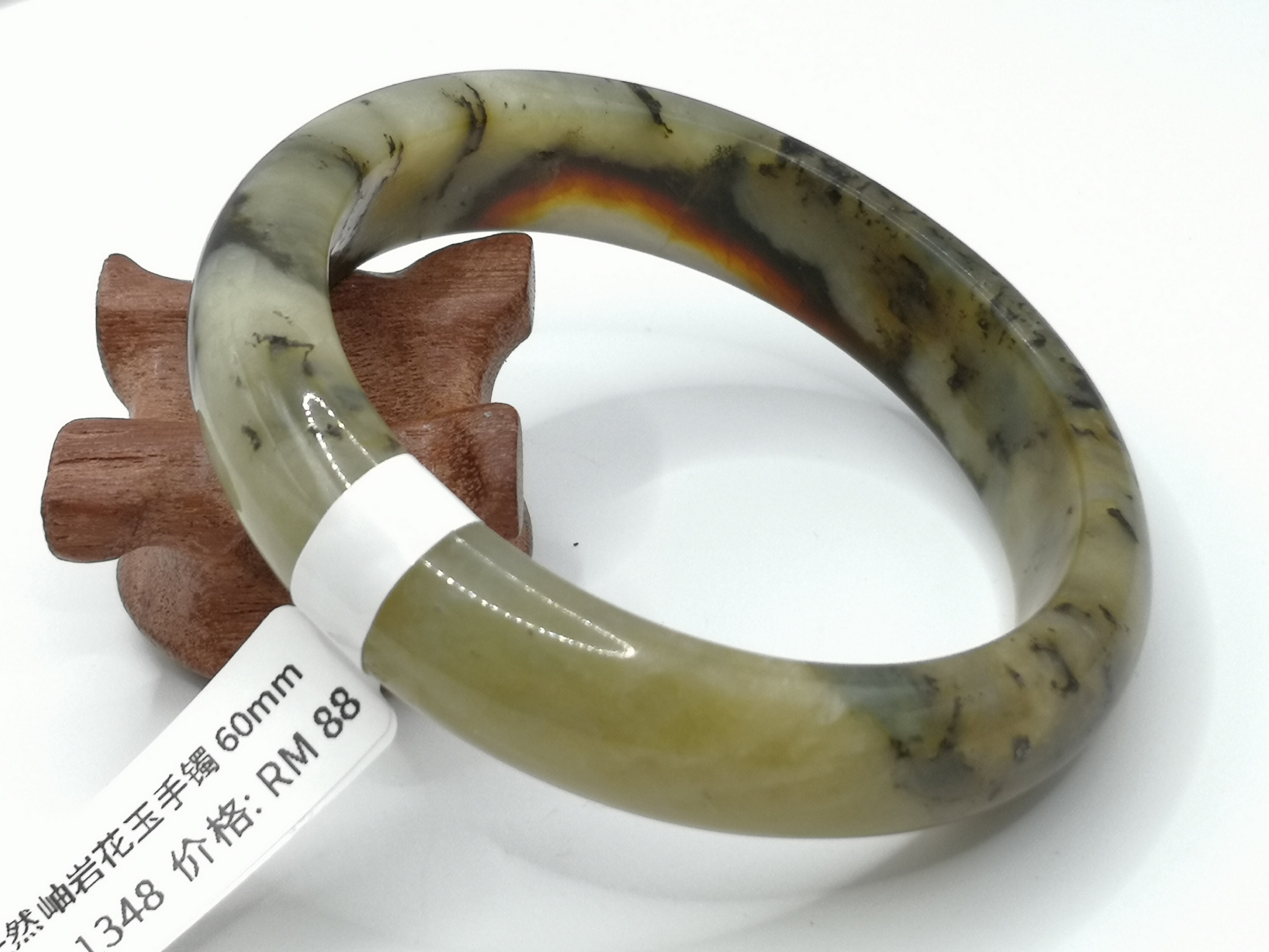 🍀 B1348 - Natural Serpentine Jade Bangle 60mm 天然岫岩花玉手镯 60mm