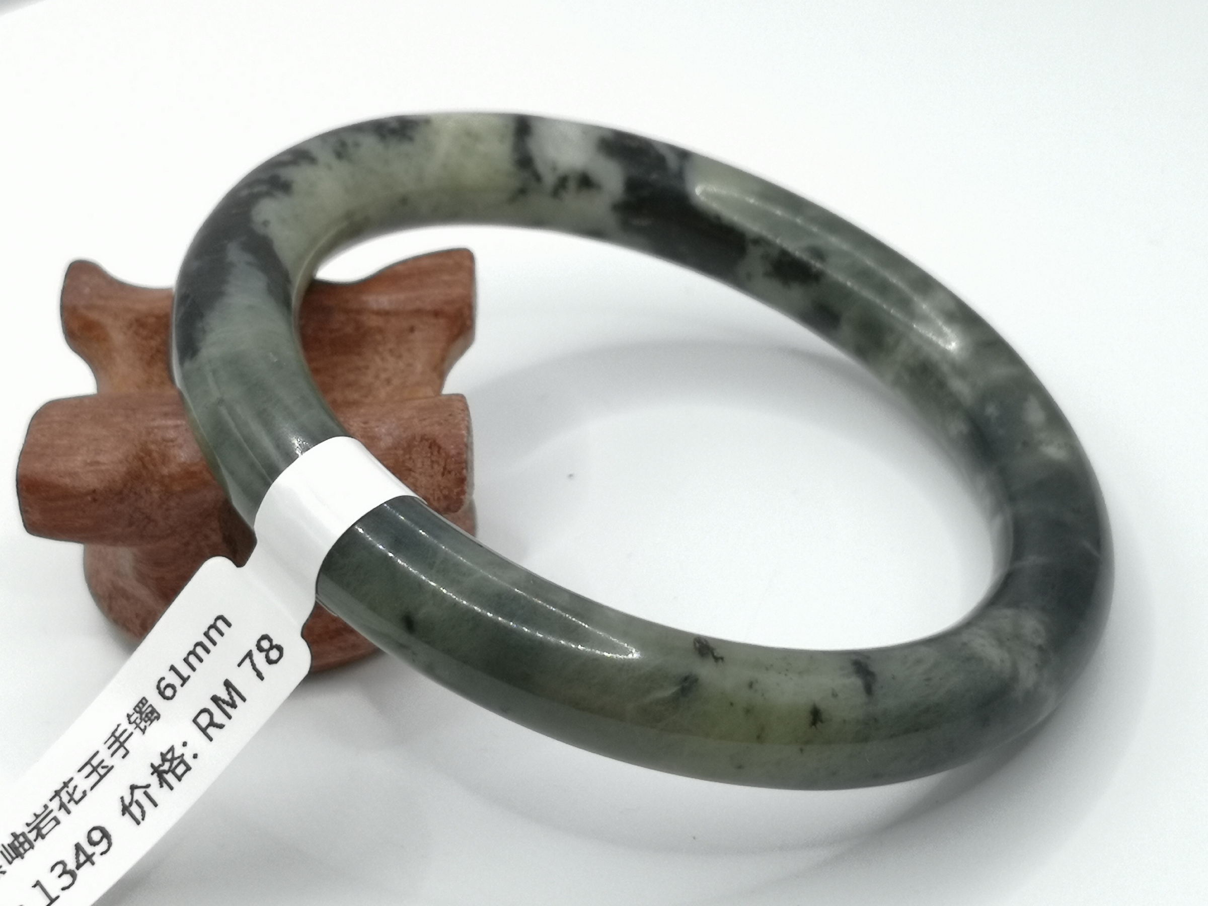 🍀 B1349 - Natural Serpentine Jade Bangle 61mm (Thin strip) 天然岫岩花玉手镯 61mm (细条）