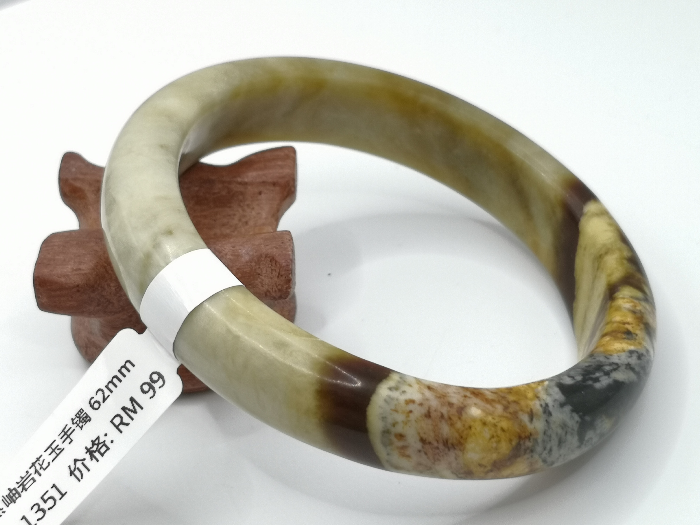 🍀 B1351 - Natural Serpentine Jade Bangle 62mm 天然岫岩花玉手镯 62mm