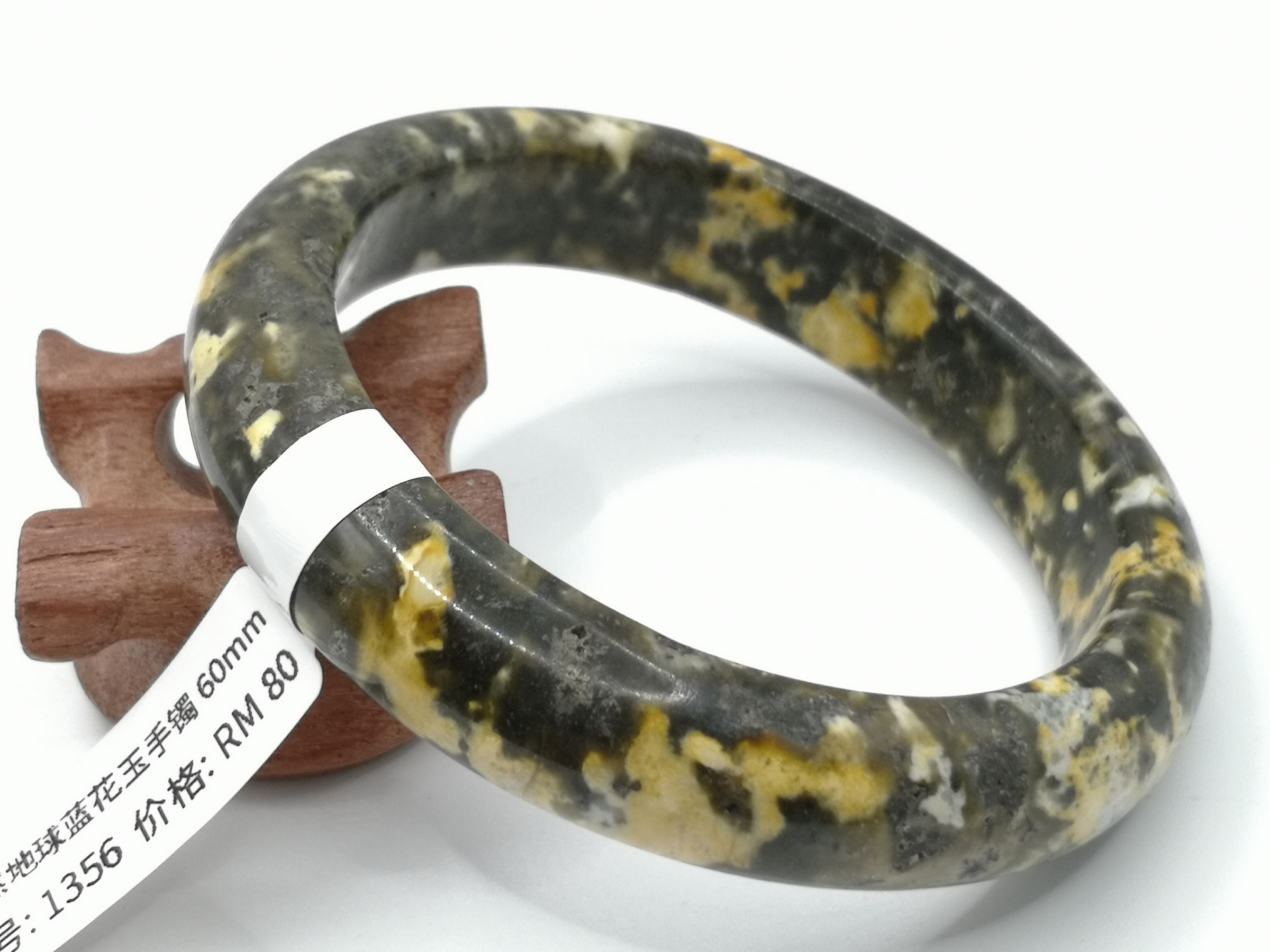 🍀 B1356 - Natural Serpentine Jade Bangle 60mm 天然地球蓝花玉手镯 60mm