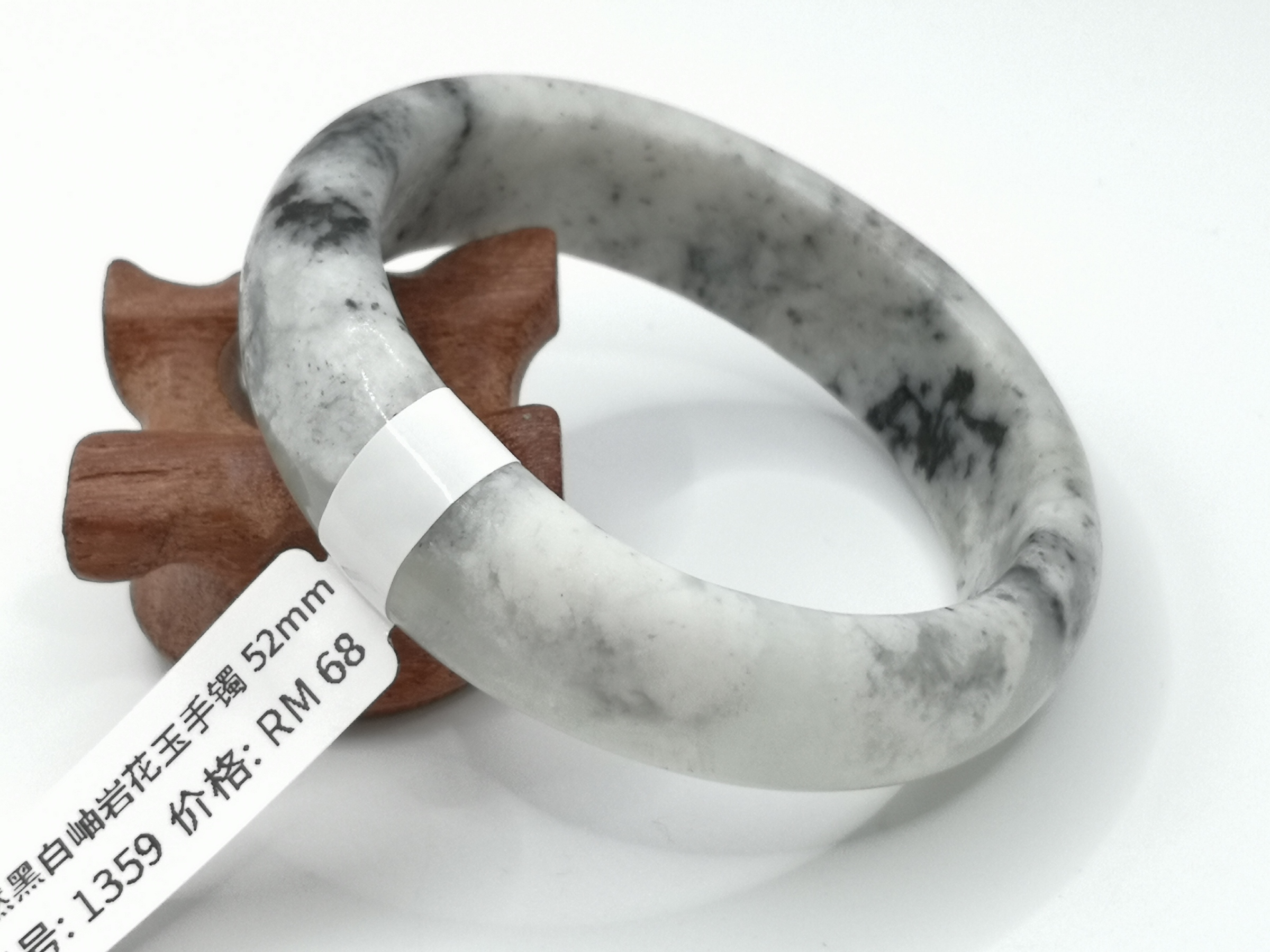 🍀 B1359 - Natural Serpentine Jade Bangle 52mm 天然黑白岫岩花玉手镯 52mm