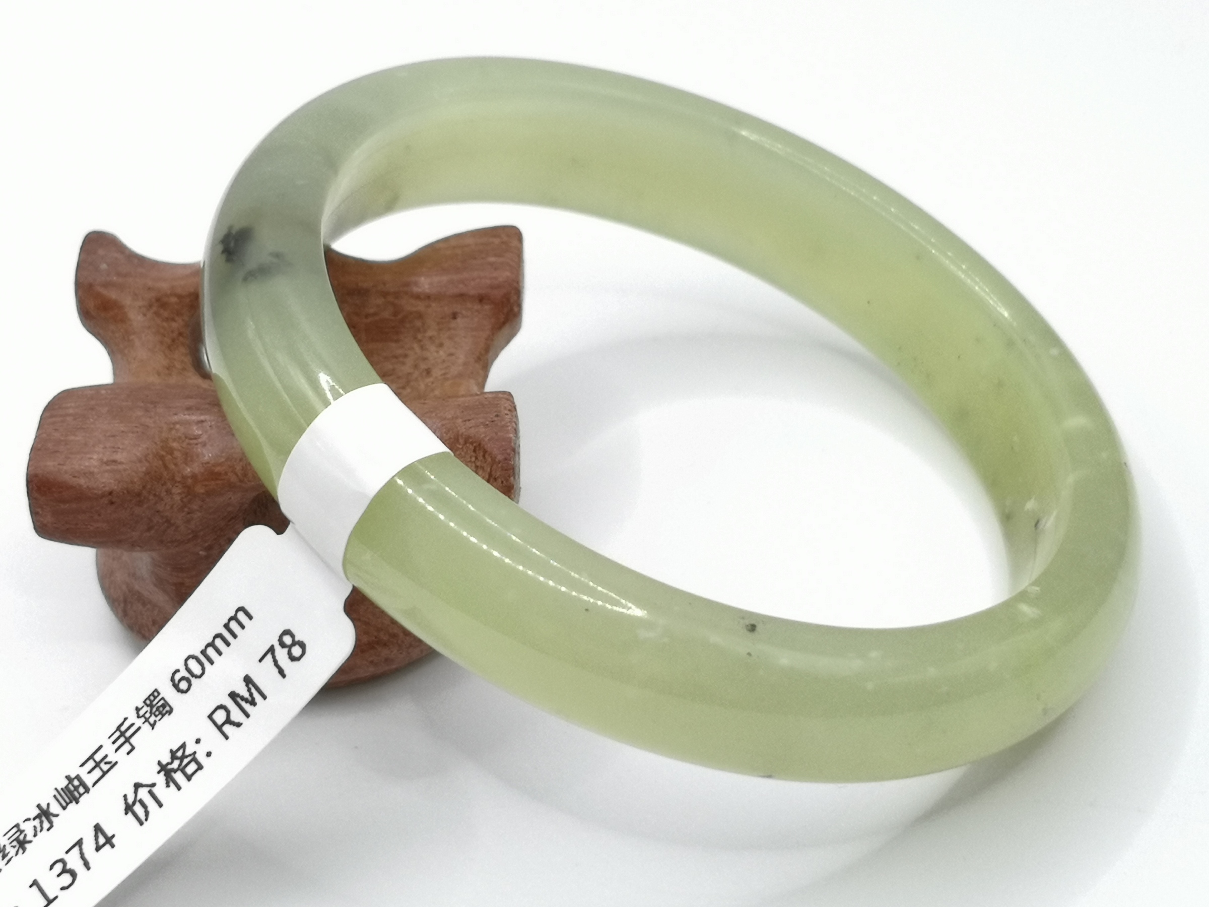 🍀 B1374 - Natural Serpentine Jade Bangle 60mm 天然绿冰岫玉手镯 60mm