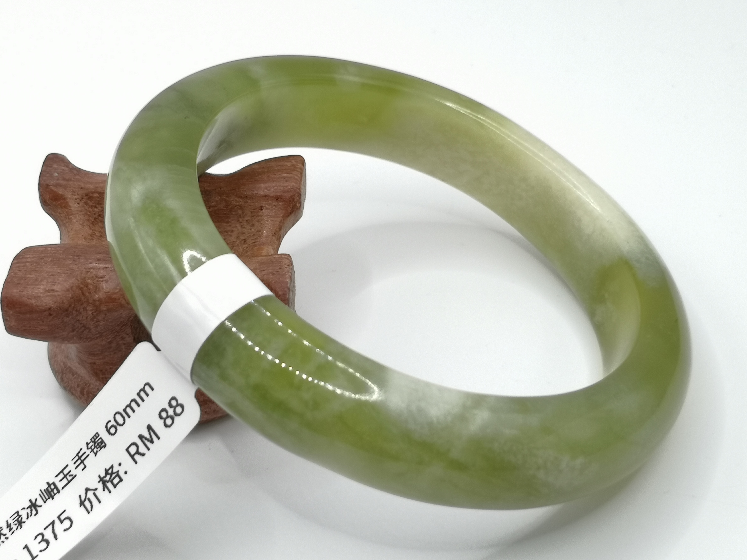 🍀 B1375 - Natural Serpentine Jade Bangle 60mm 天然绿冰岫玉手镯 60mm