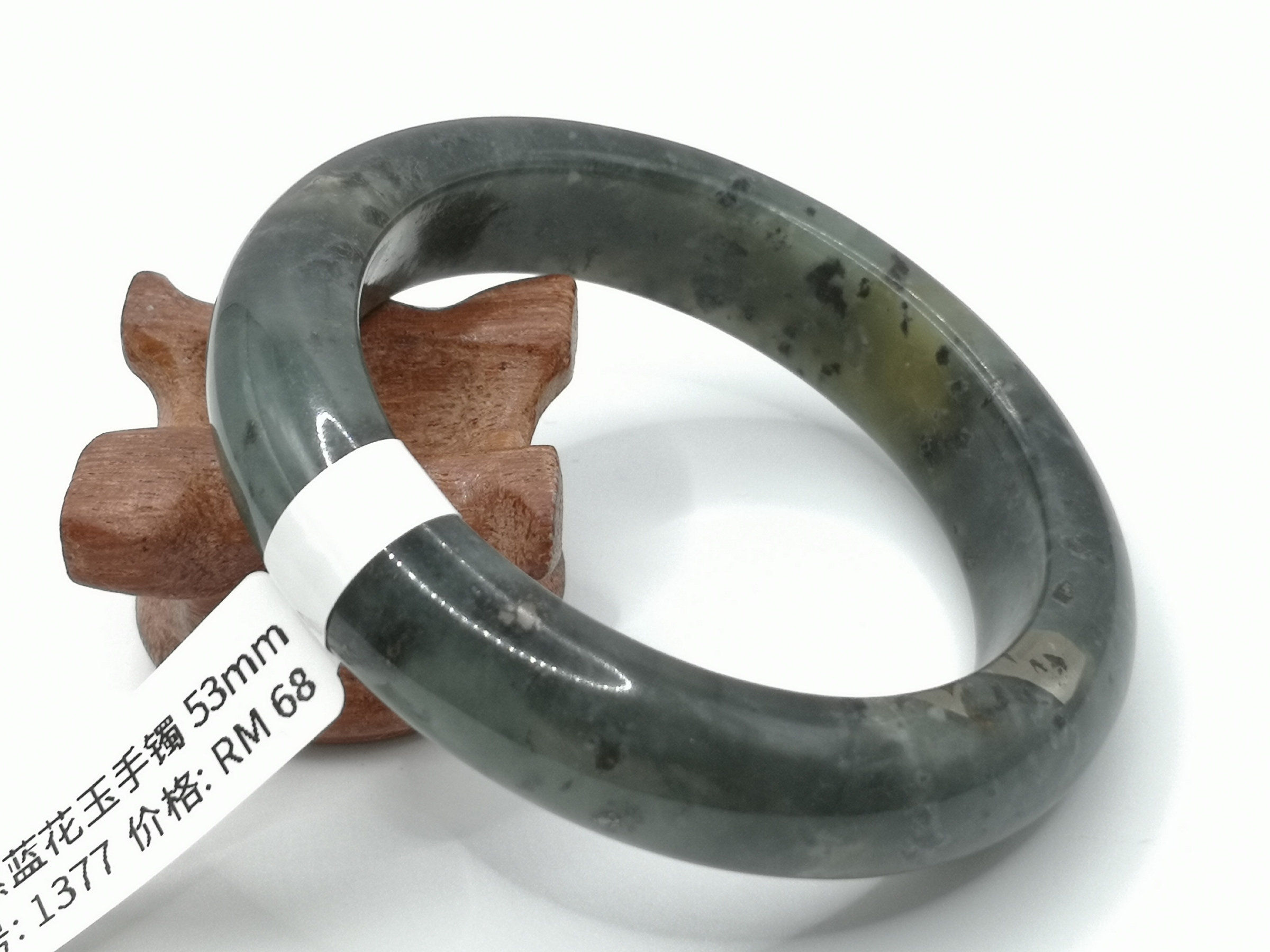 🍀 B1377 - Natural Serpentine Jade Bangle 53mm 天然蓝花玉手镯 53mm