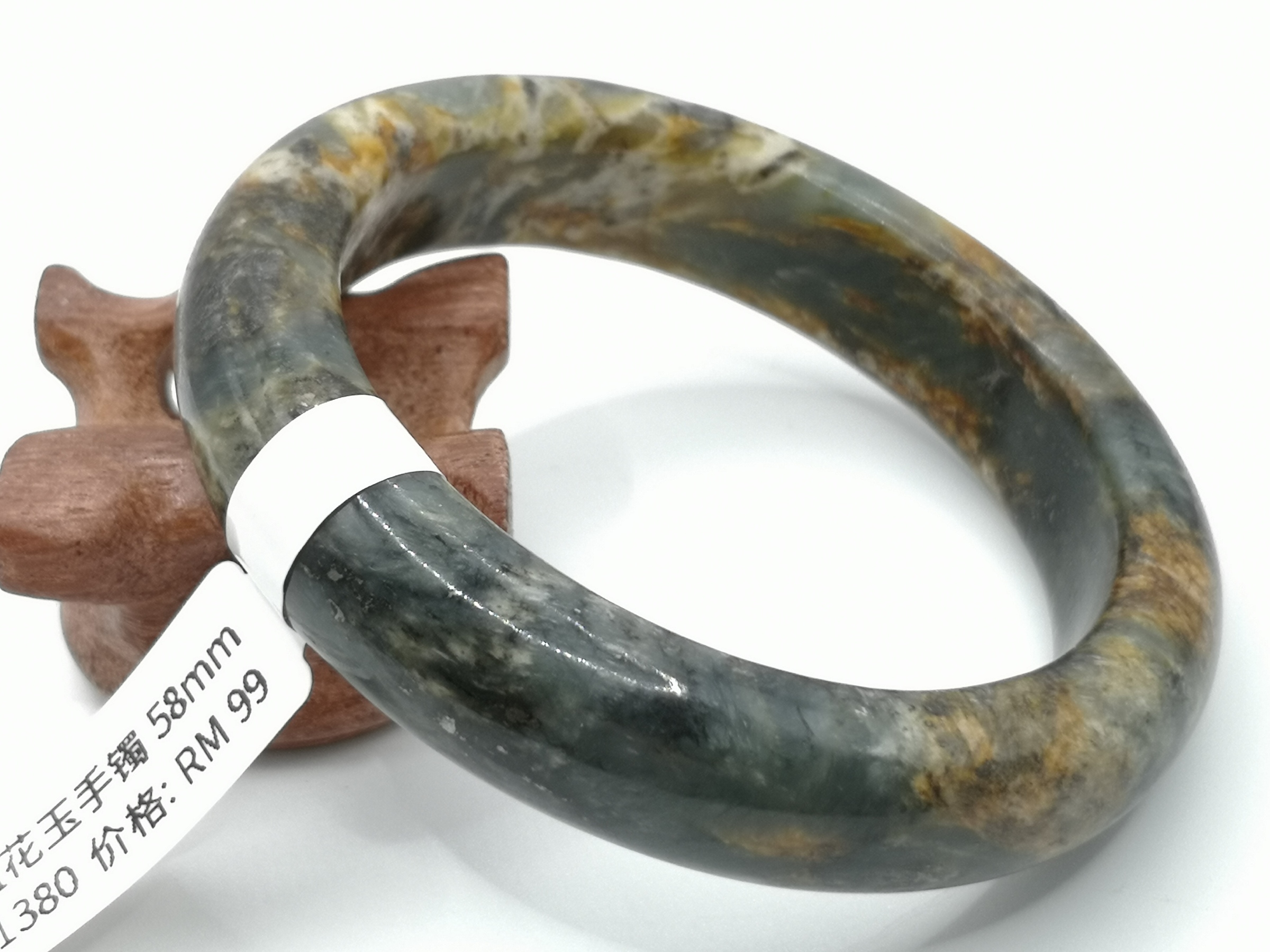 🍀 B1380 - Natural Serpentine Jade Bangle 58mm 天然蓝花玉手镯 58mm