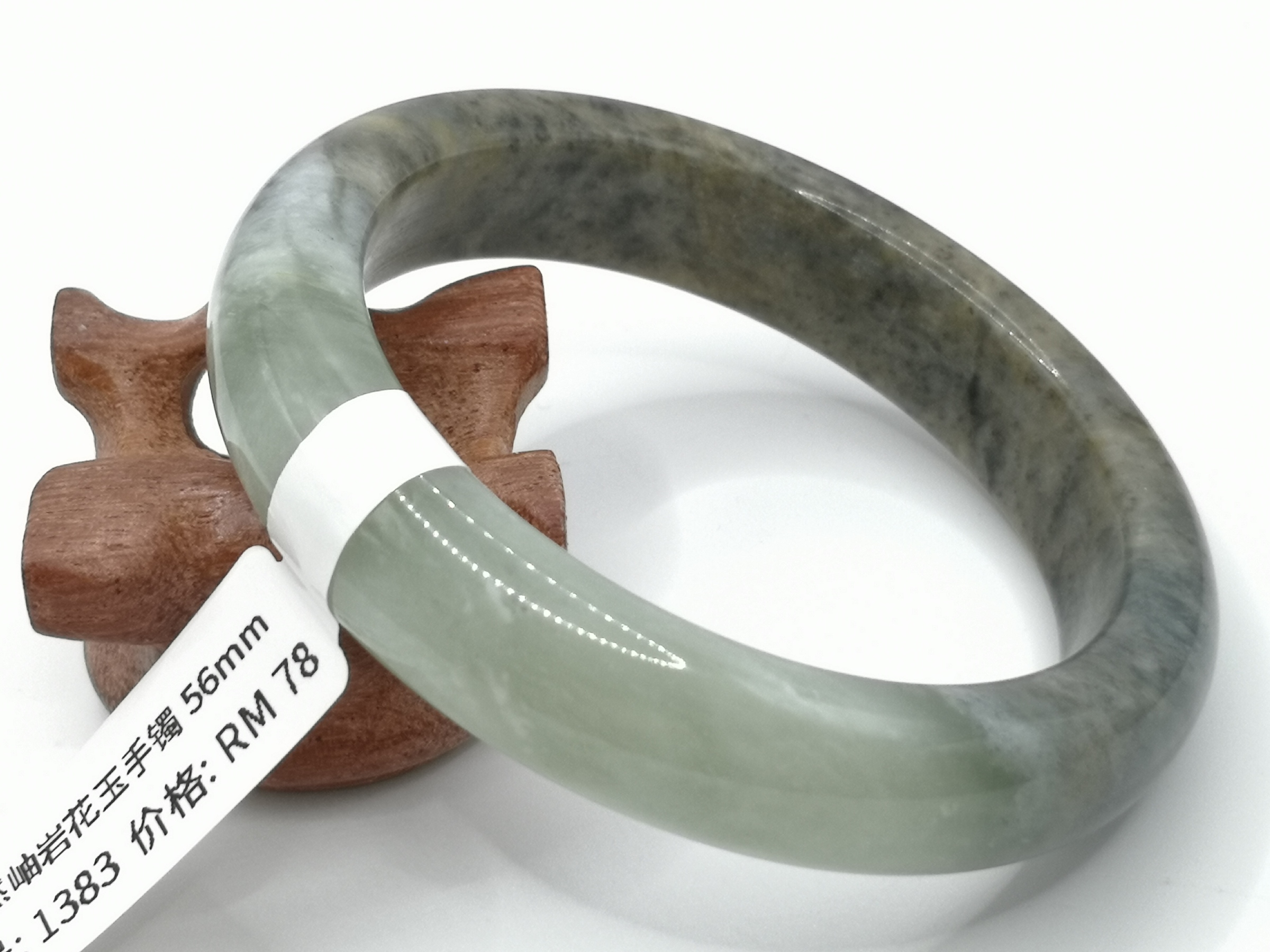 🍀 B1383 - Natural Serpentine Jade Bangle 56mm 天然岫岩花玉手镯 56mm