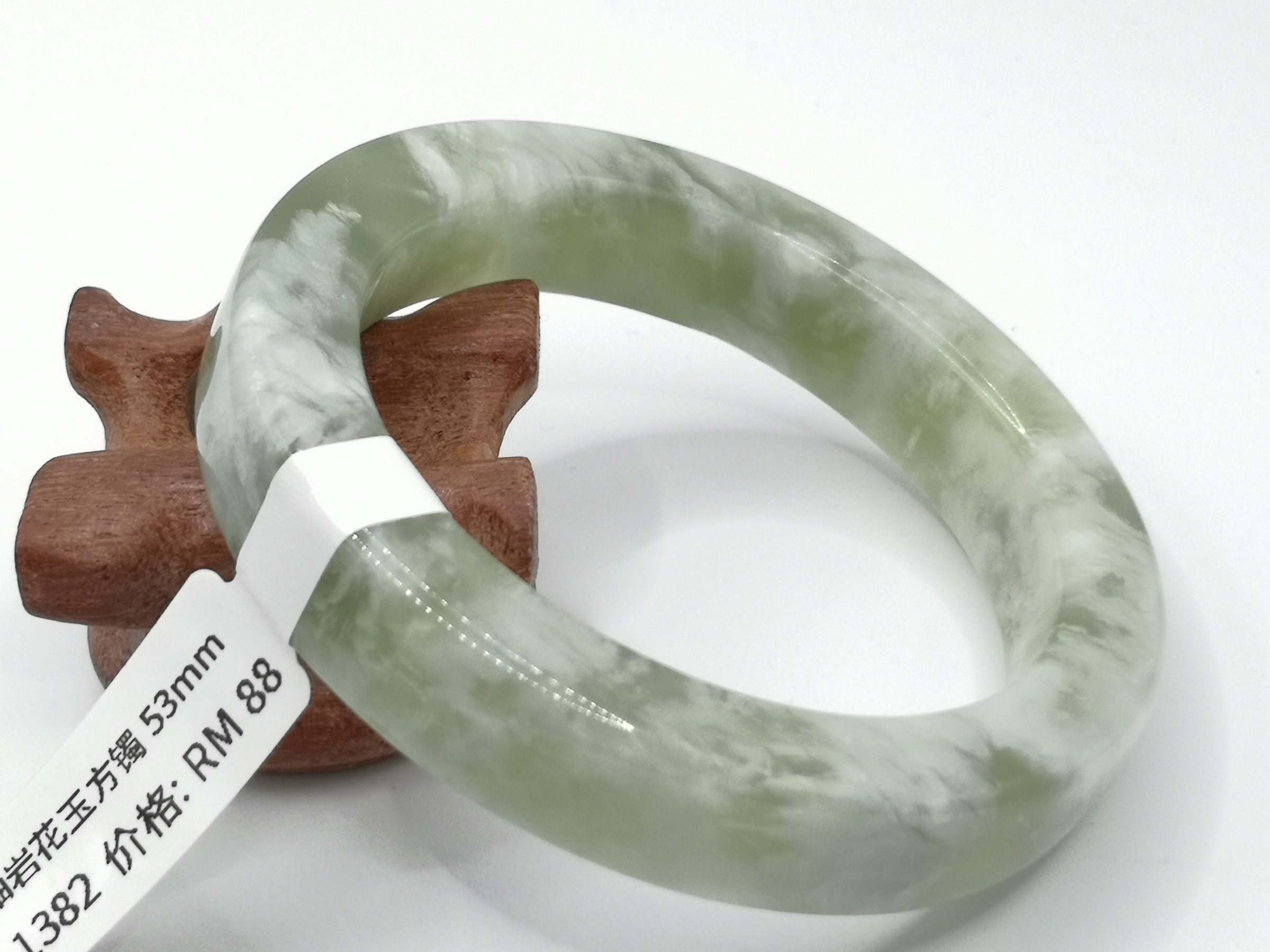 🍀 B1382 - Natural Serpentine Jade Bangle 53mm 天然岫岩花玉方镯 53mm