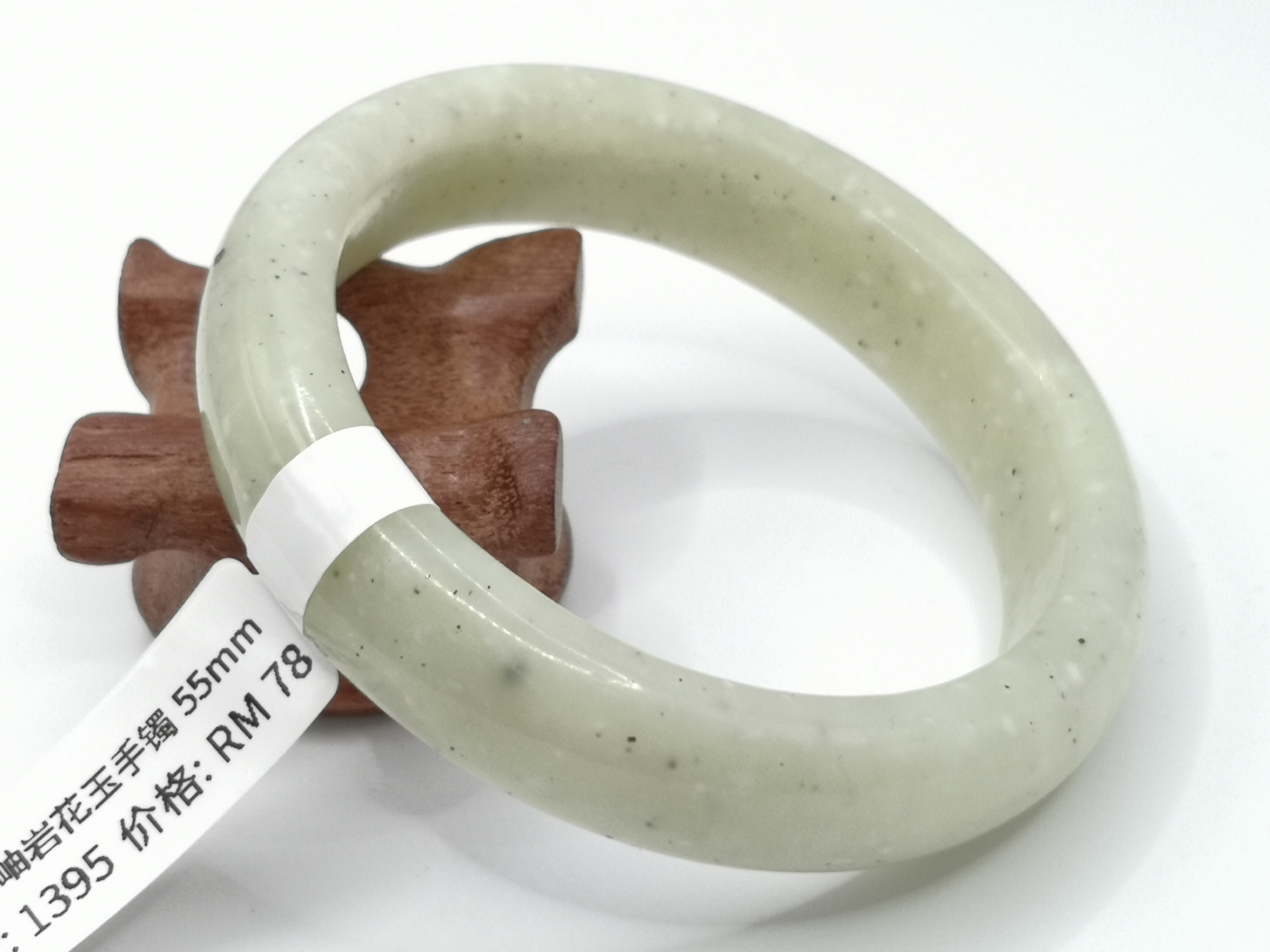 🍀 B1395 - Natural Serpentine Jade Bangle 55mm 天然岫岩花玉手镯 55mm