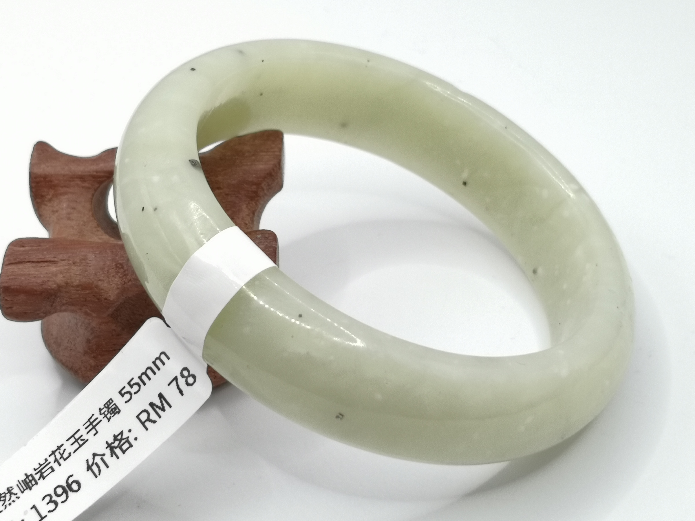 🍀 B1396 - Natural Serpentine Jade Bangle 55mm 天然岫岩花玉手镯 55mm