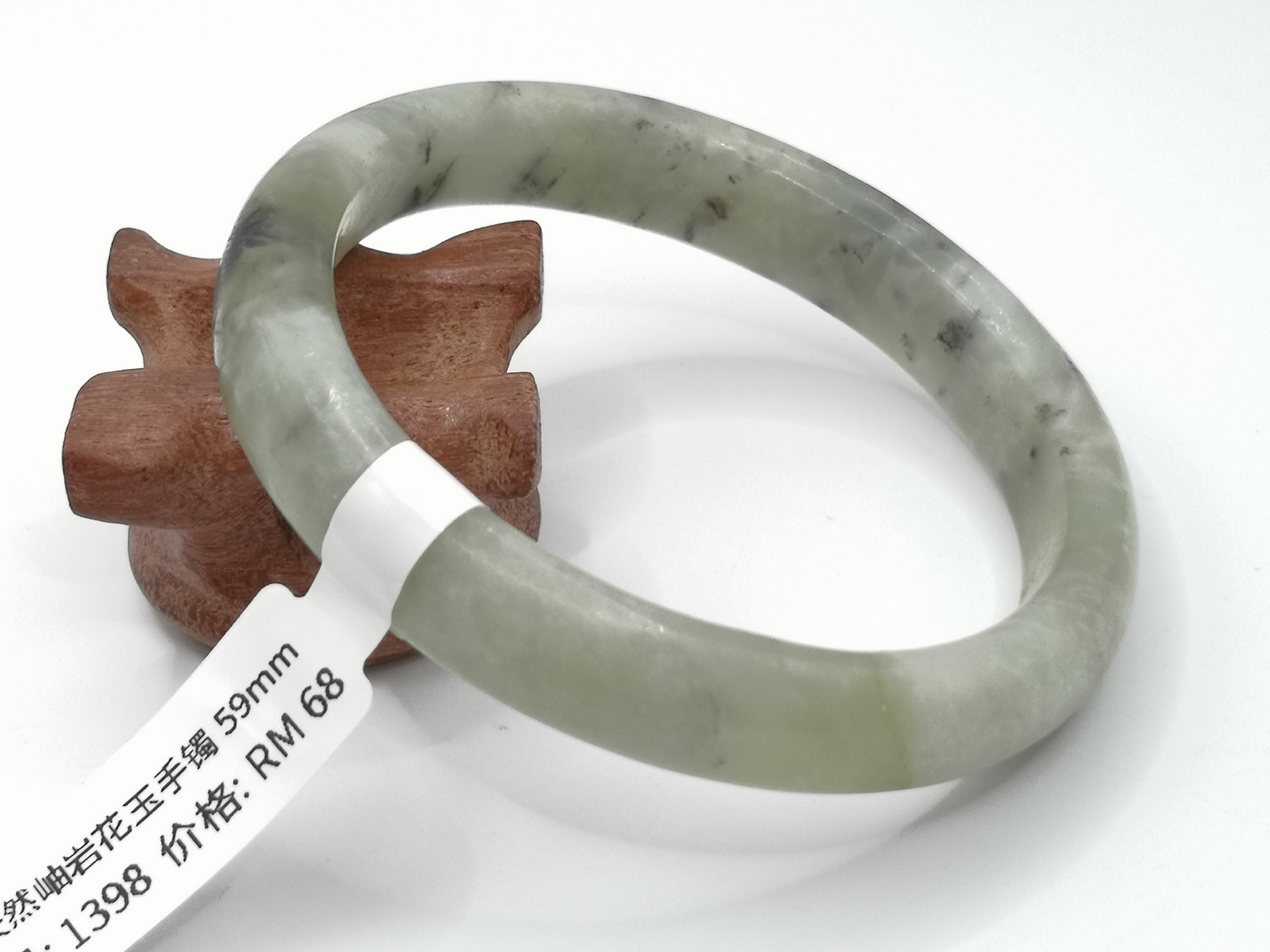 🍀 B1398 - Natural Serpentine Jade Bangle 59mm 天然岫岩花玉手镯 59mm