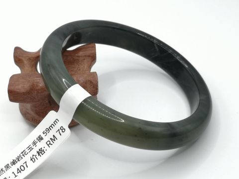 B1407A.jpg