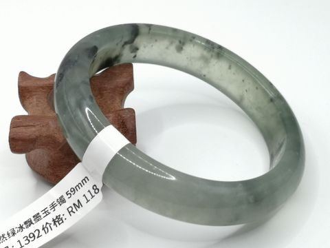 B1392A.jpg