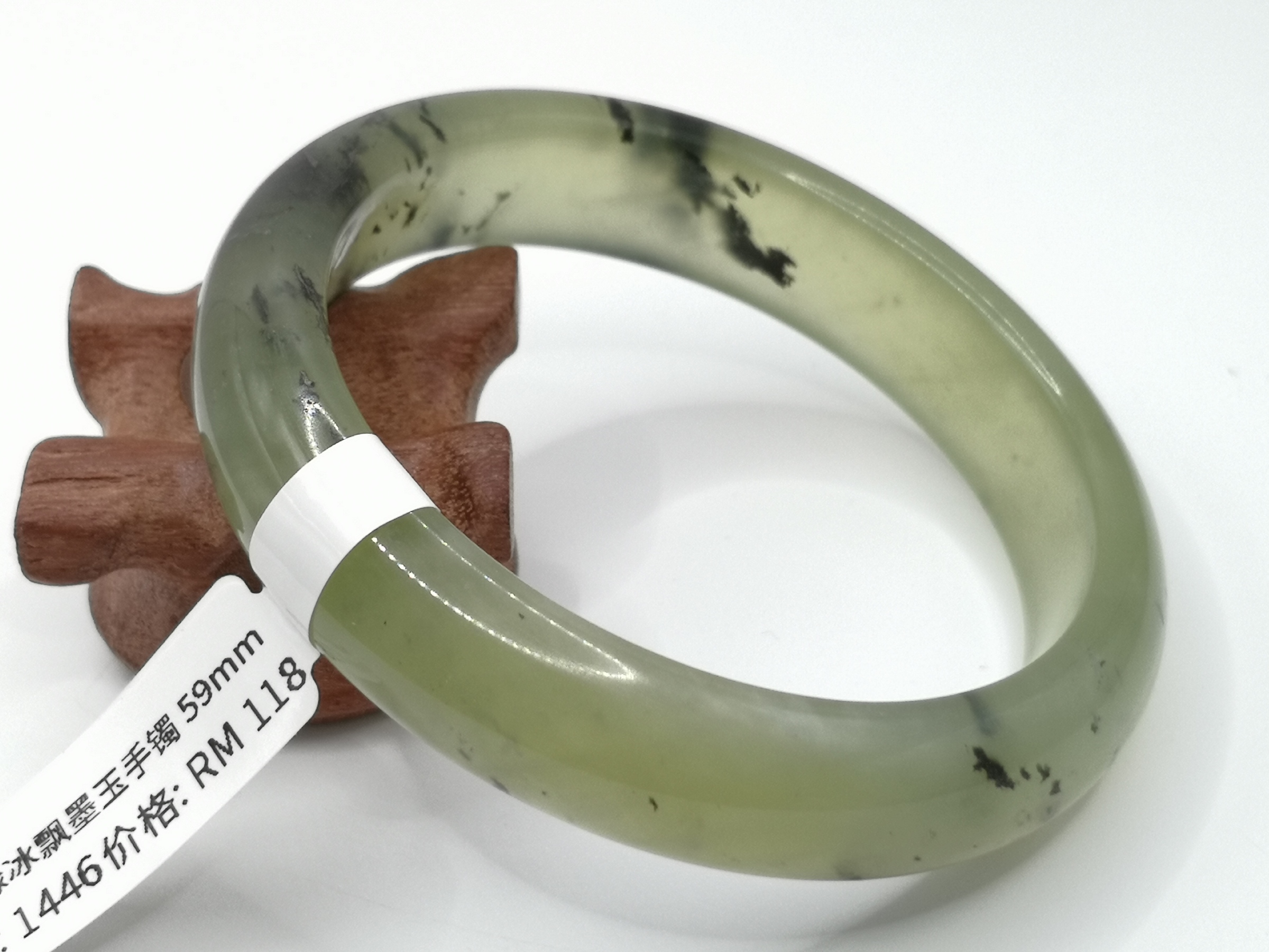 🍀 B1446 - Natural Serpentine Jade Bangle 59mm 天然绿冰飘墨玉手镯 59mm