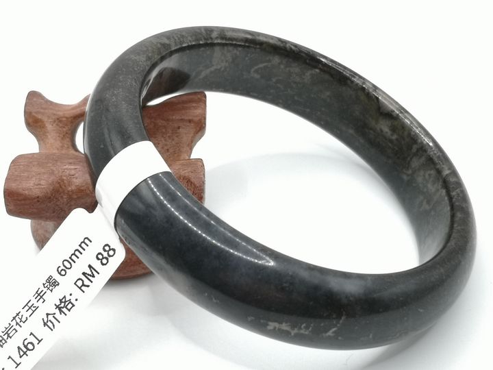 B1461A.jpg
