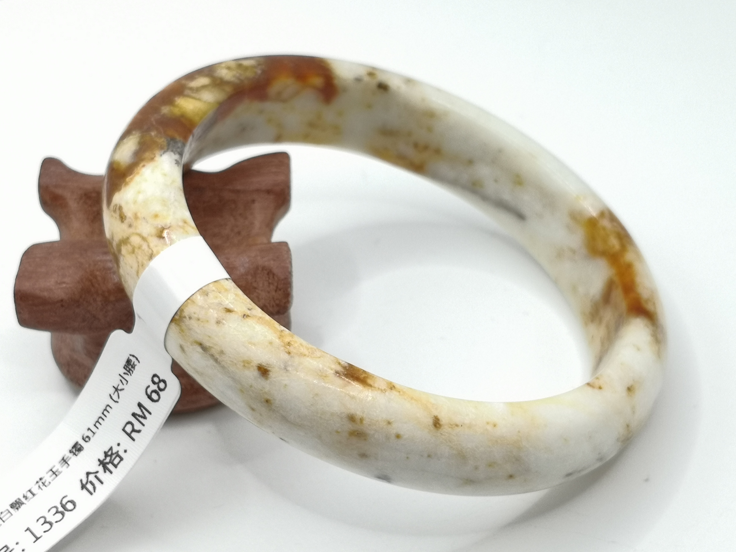 🍀 B1336 - Natural Serpentine Jade Bangle 61mm (Large Small Waist) 天然瓷白飘红花玉手镯 61mm (大小腰）