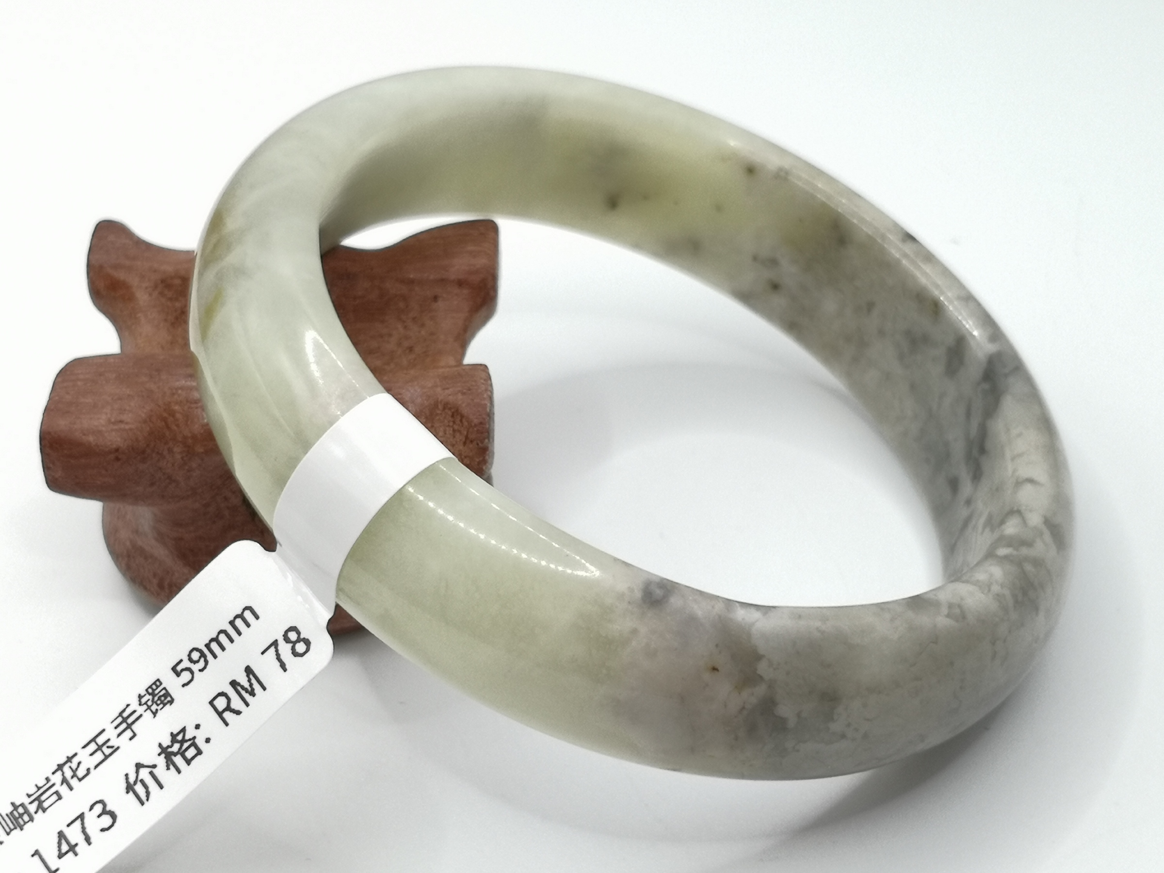 🍀 B1473 - Natural Serpentine Jade Bangle 59mm 天然岫岩花玉手镯 59mm