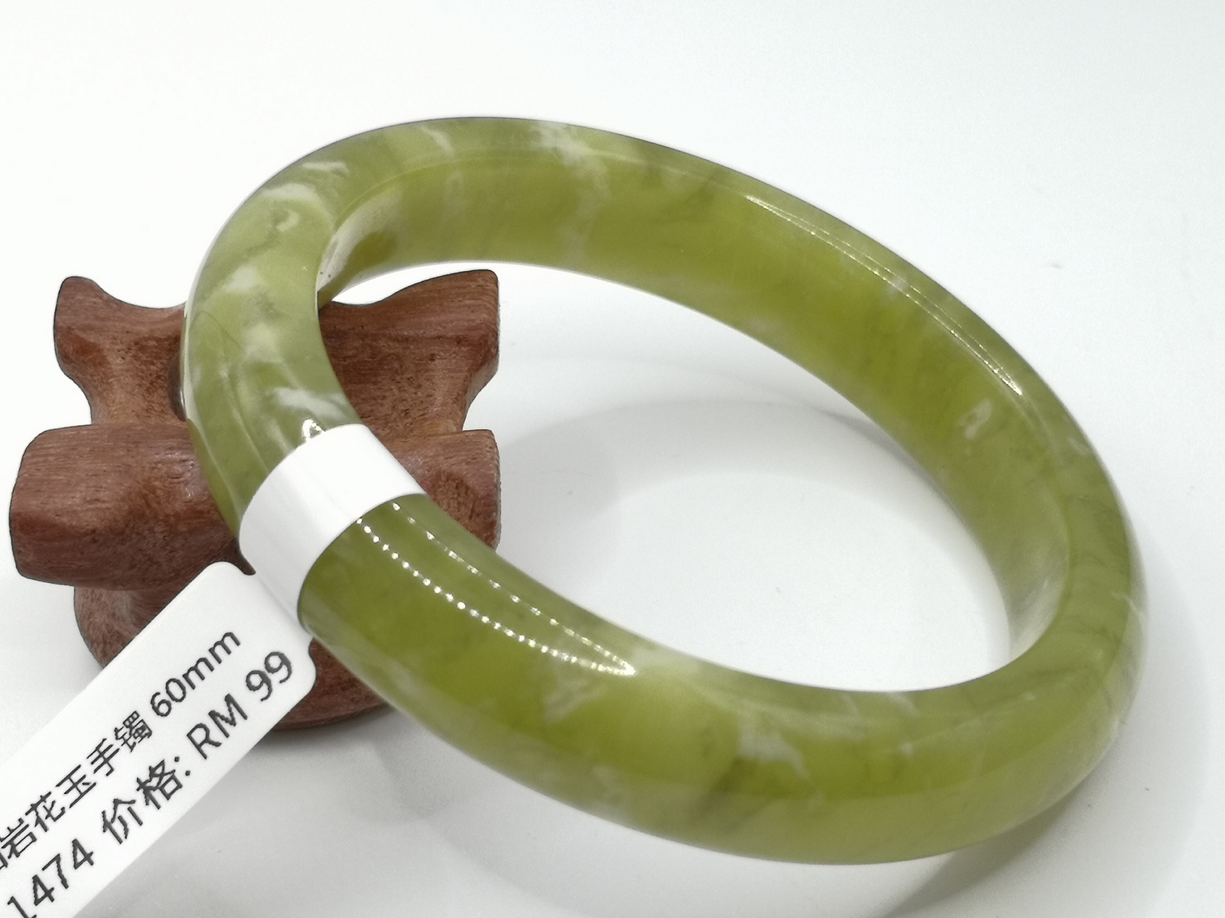 🍀 B1474 - Natural Serpentine Jade Bangle 60mm 天然岫岩花玉手镯 60mm