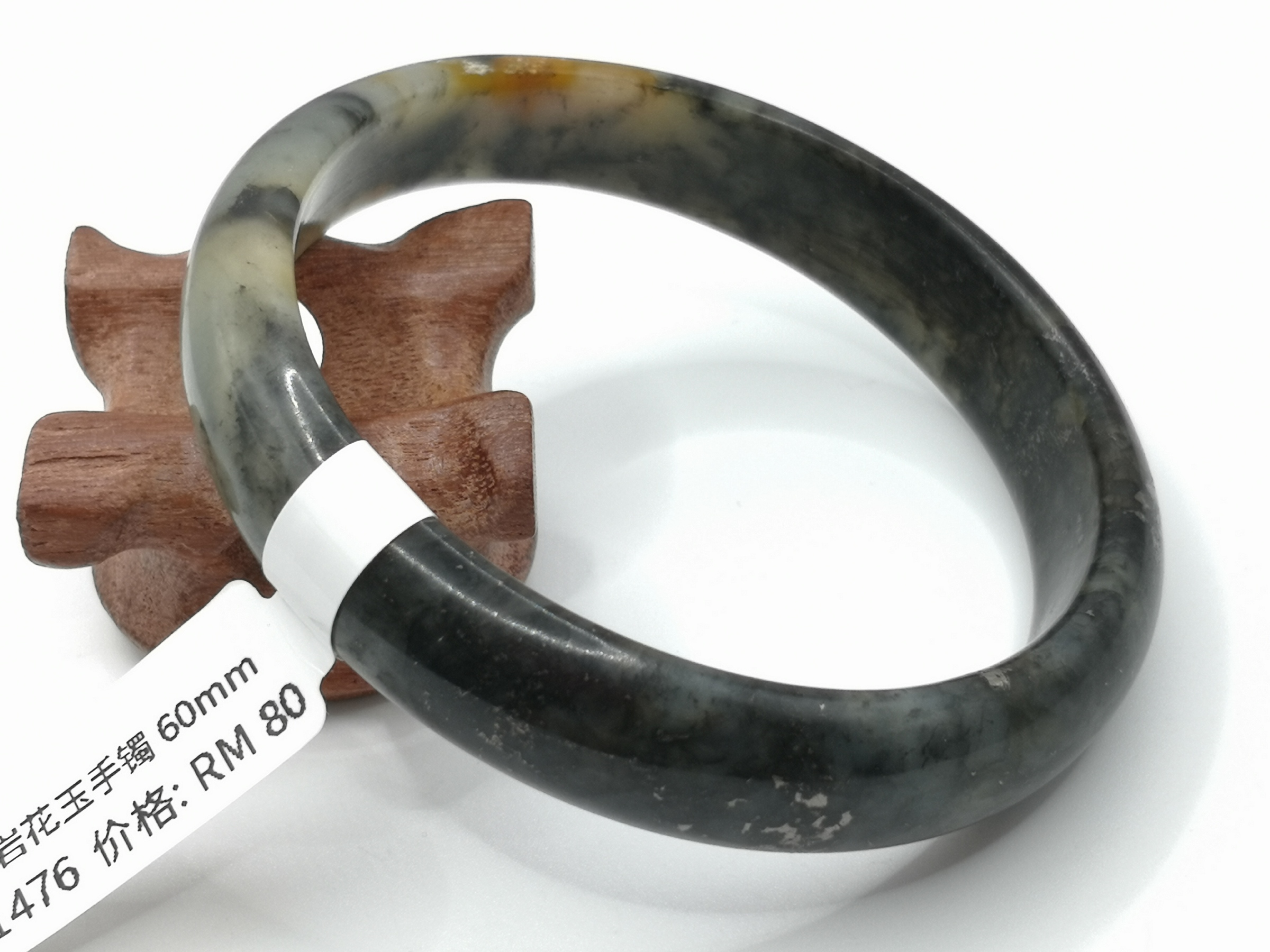 🍀 B1476 - Natural Serpentine Jade Bangle 60mm (Large Small Waist) 天然岫岩花玉手镯 60mm (大小腰)