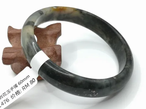 B1476A.jpg