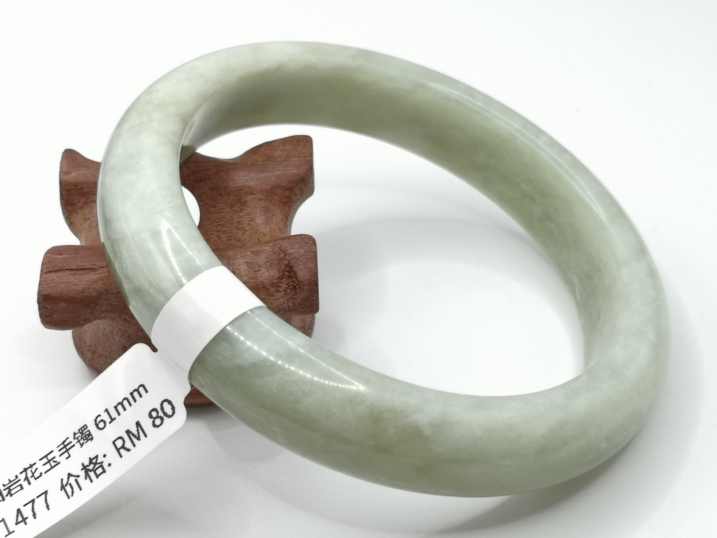 🍀 B1477 - Natural Serpentine Jade Bangle 61mm 天然岫岩花玉手镯 61mm