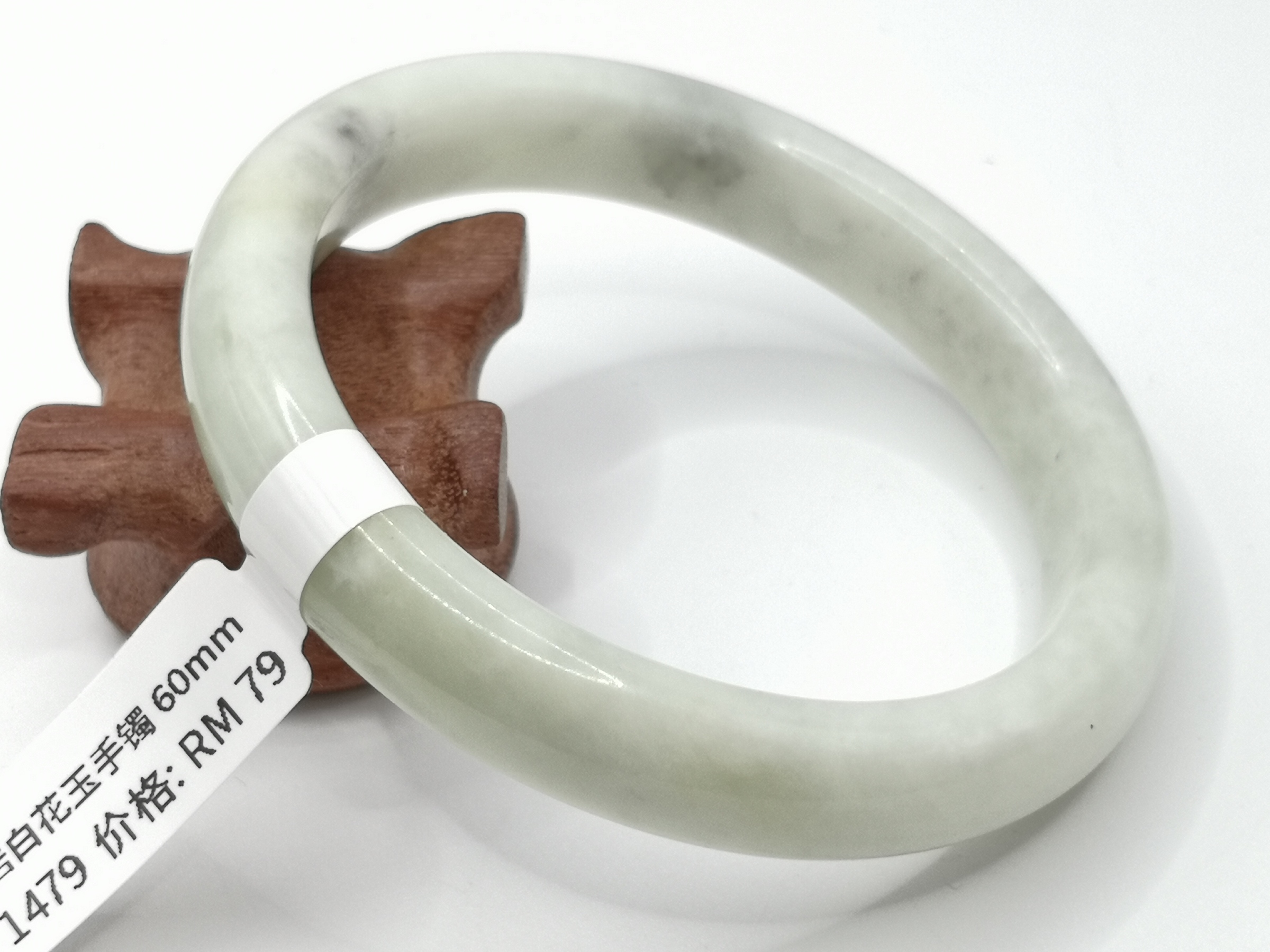 🍀 B1479 - Natural Serpentine Jade Bangle 60mm 天然岫岩白花玉手镯 60mm