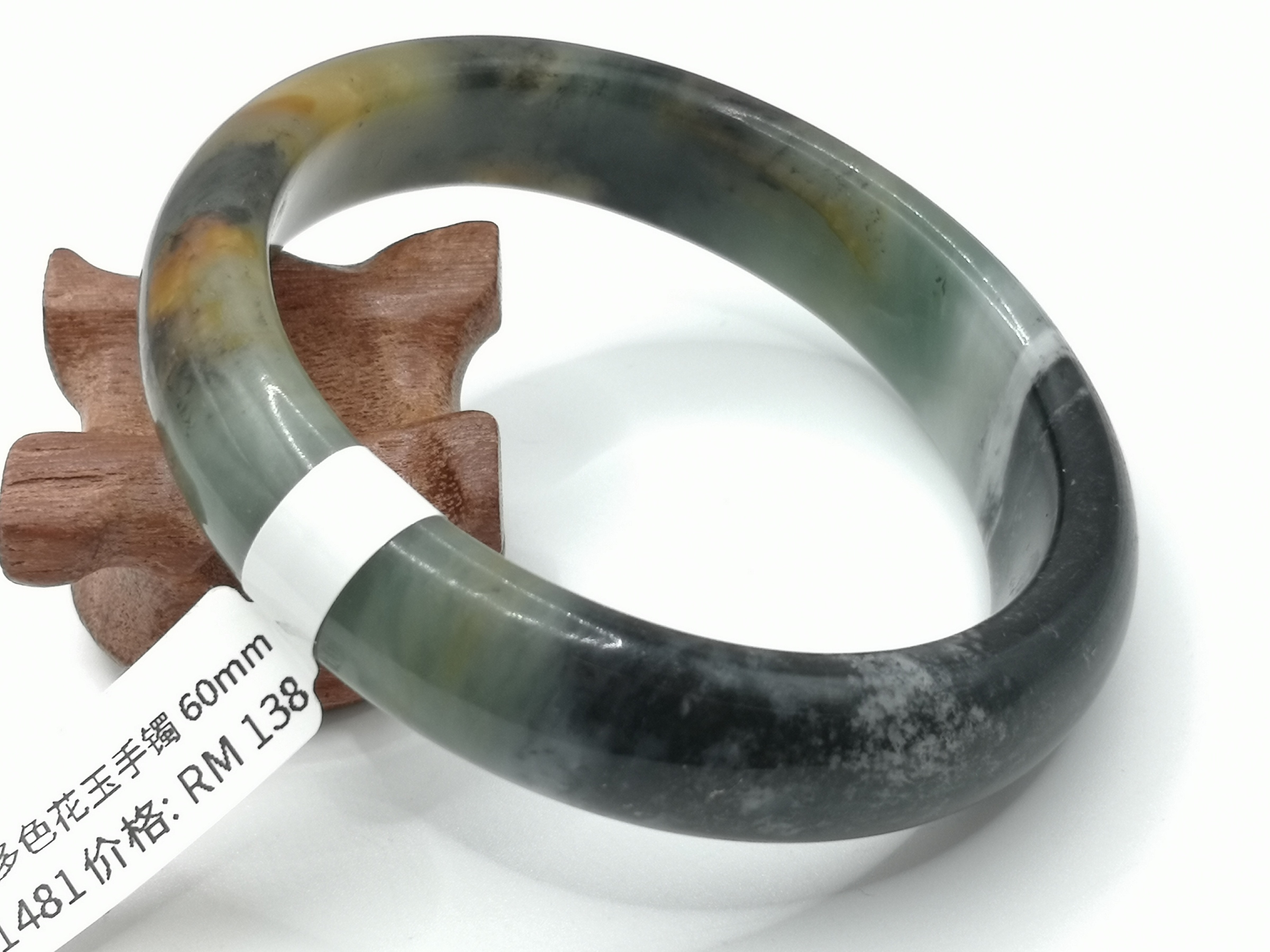 🍀 B1481 - Natural Serpentine Jade Bangle 60mm 天然岫岩多色花玉手镯 60mm