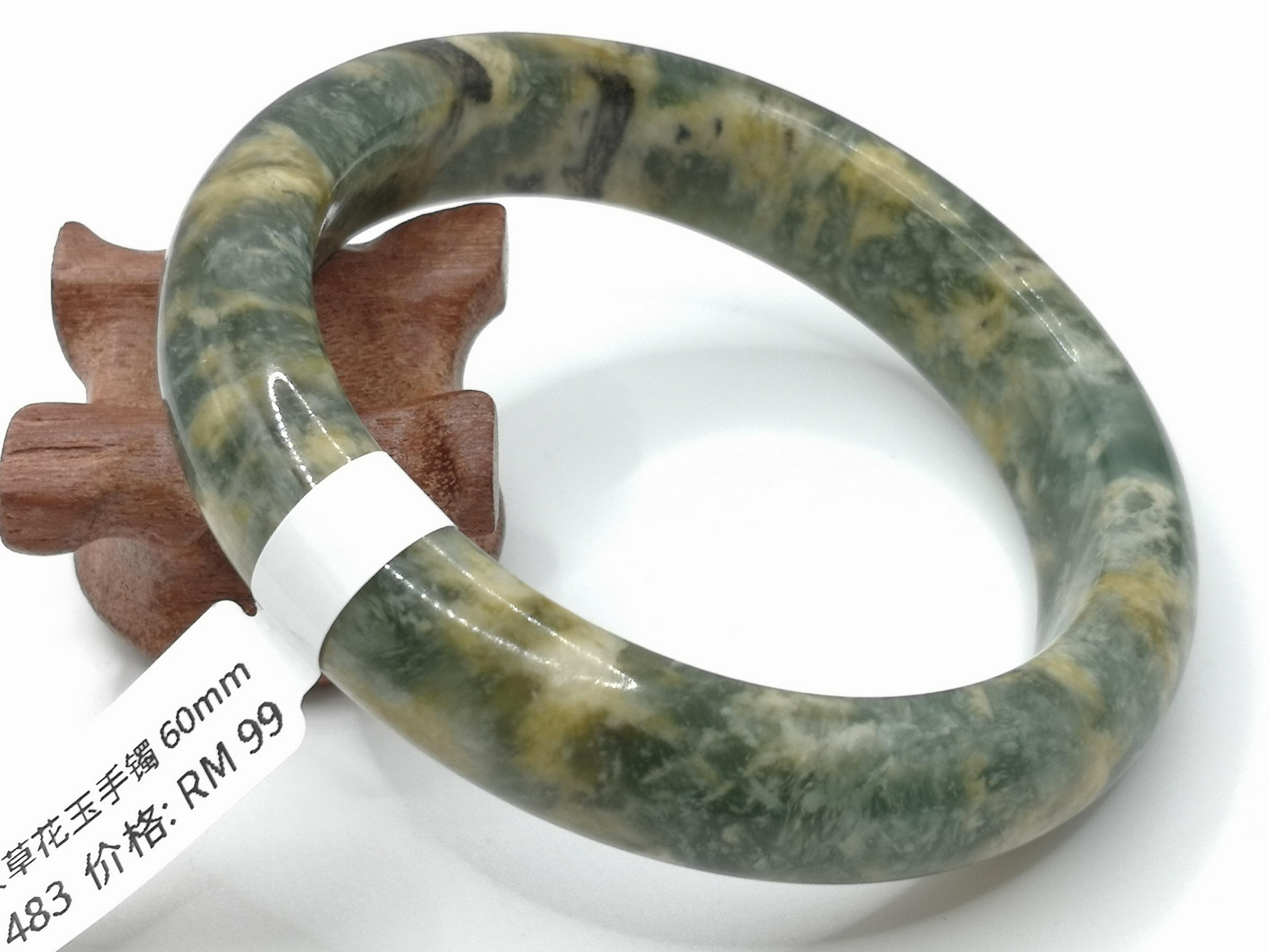 🍀 B1483 - Natural Serpentine Jade Bangle 60mm 天然薰衣草花玉手镯 60mm