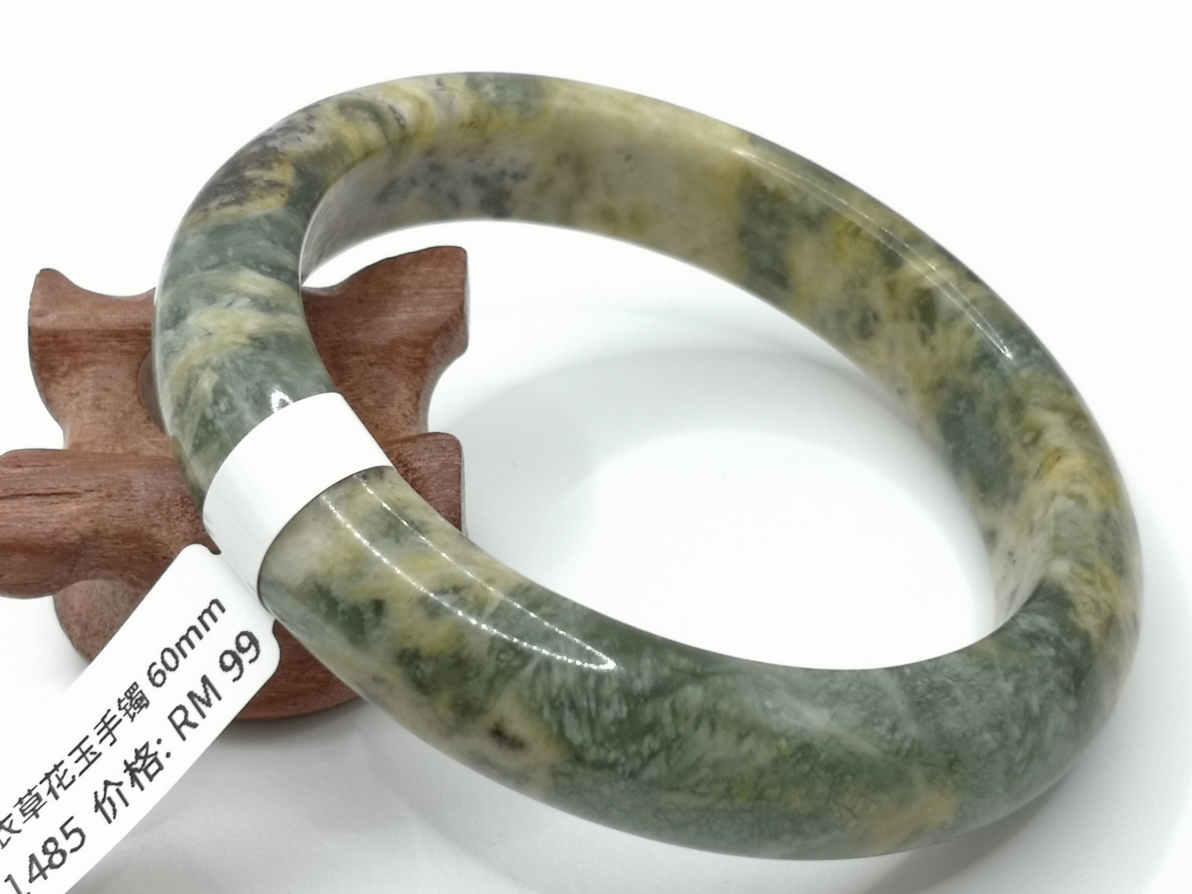 🍀 B1485 - Natural Serpentine Jade Bangle 60mm 天然薰衣草花玉手镯 60mm