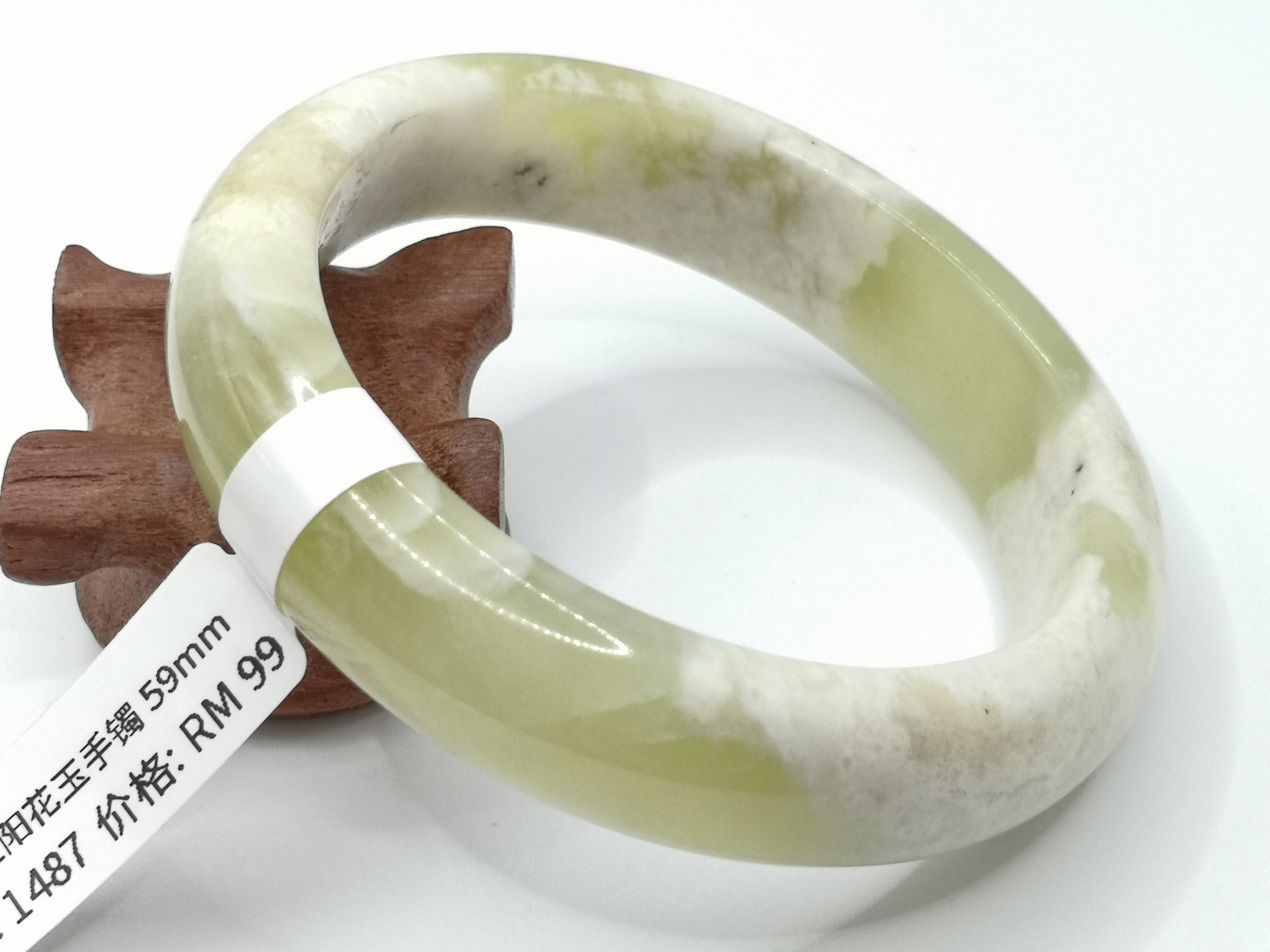 🍀 B1487 - Natural Serpentine Jade Bangle 59mm 天然辽阳花玉手镯 59mm