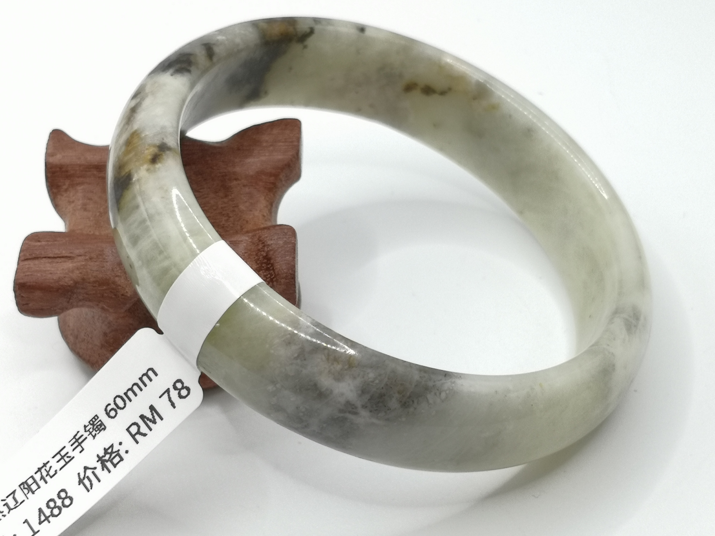 🍀 B1488 - Natural Serpentine Jade Bangle 60mm 天然辽阳花玉手镯 60mm