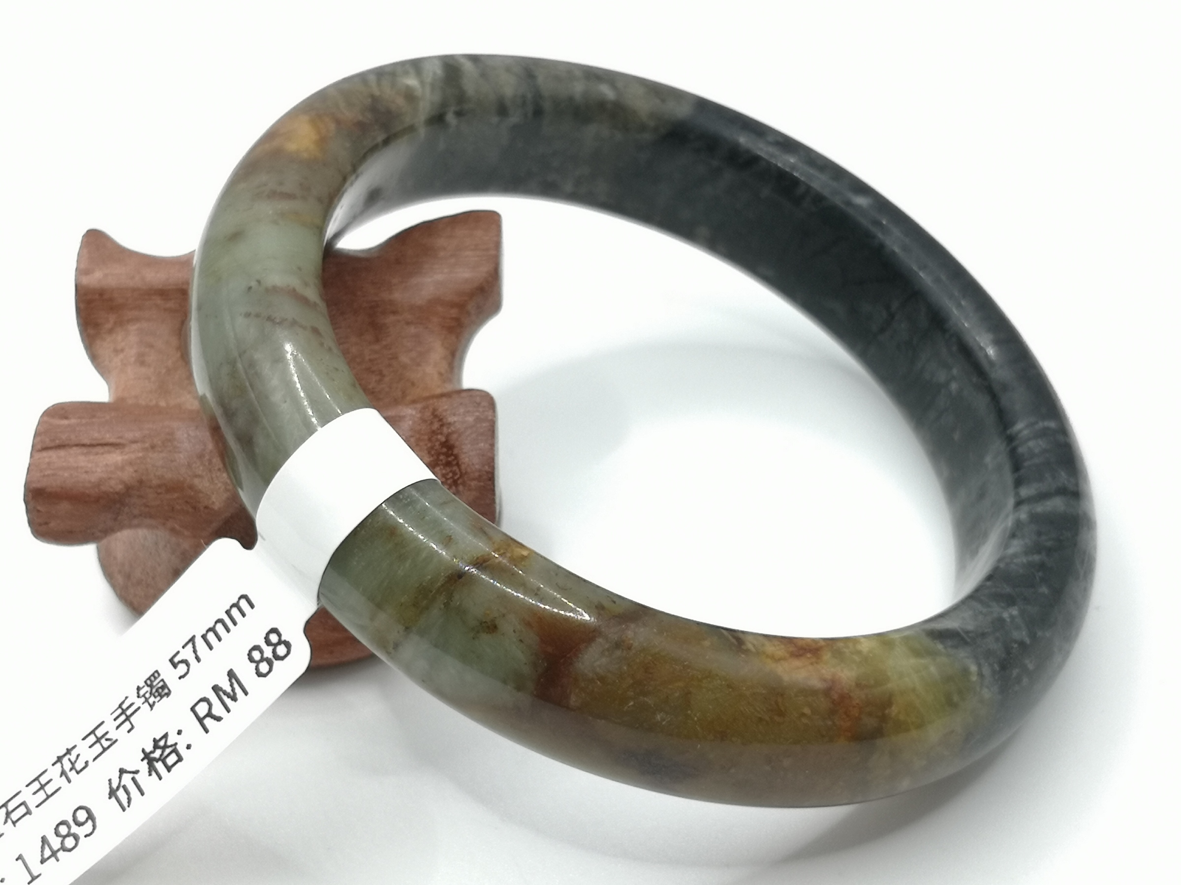 🍀 B1489 - Natural Serpentine Jade Bangle 57mm 天然玉石王花玉手镯 57mm