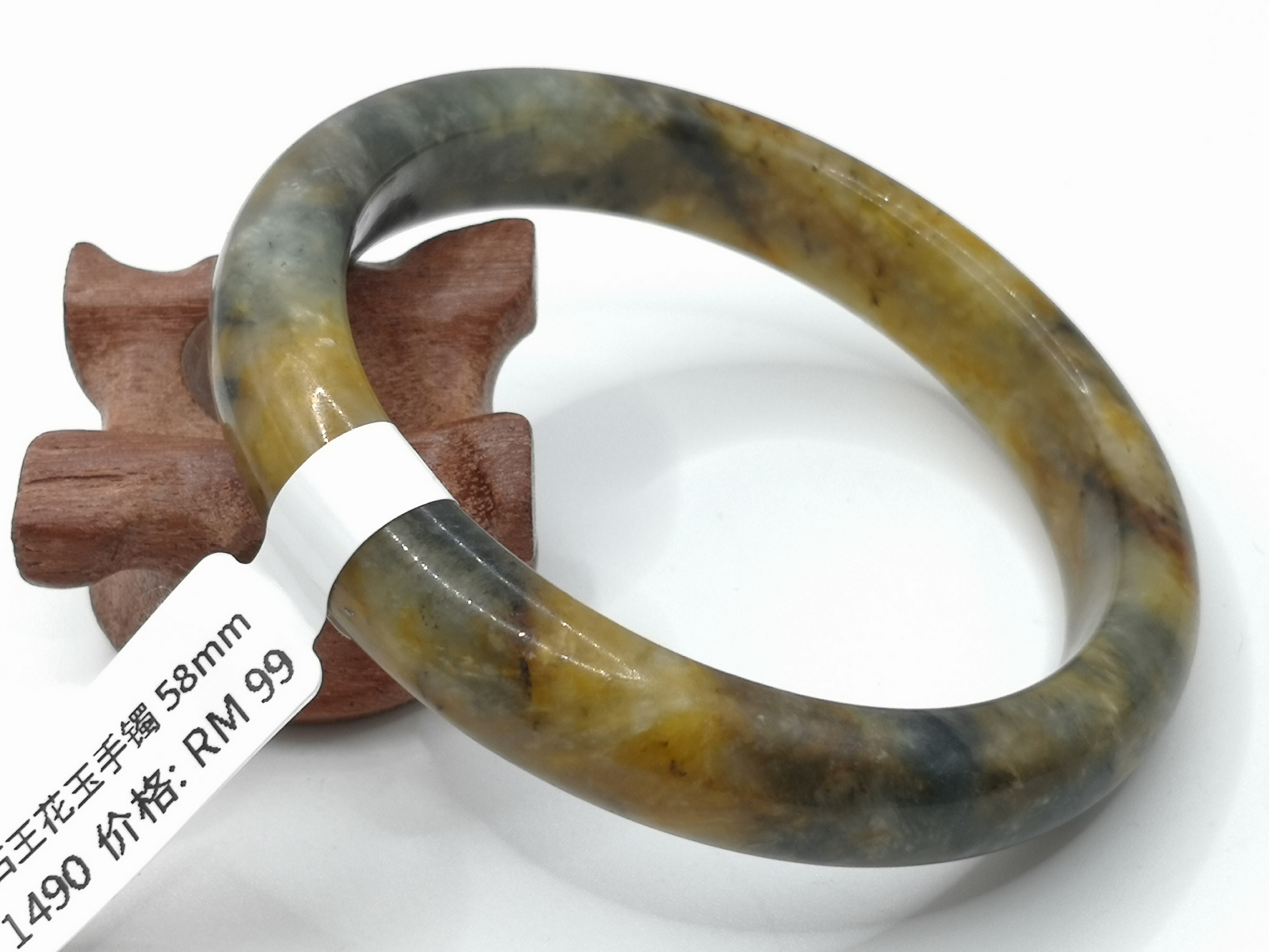 🍀 B1490 - Natural Serpentine Jade Bangle 58mm (Large Small Waist) 天然玉石王花玉手镯 58mm (大小腰)