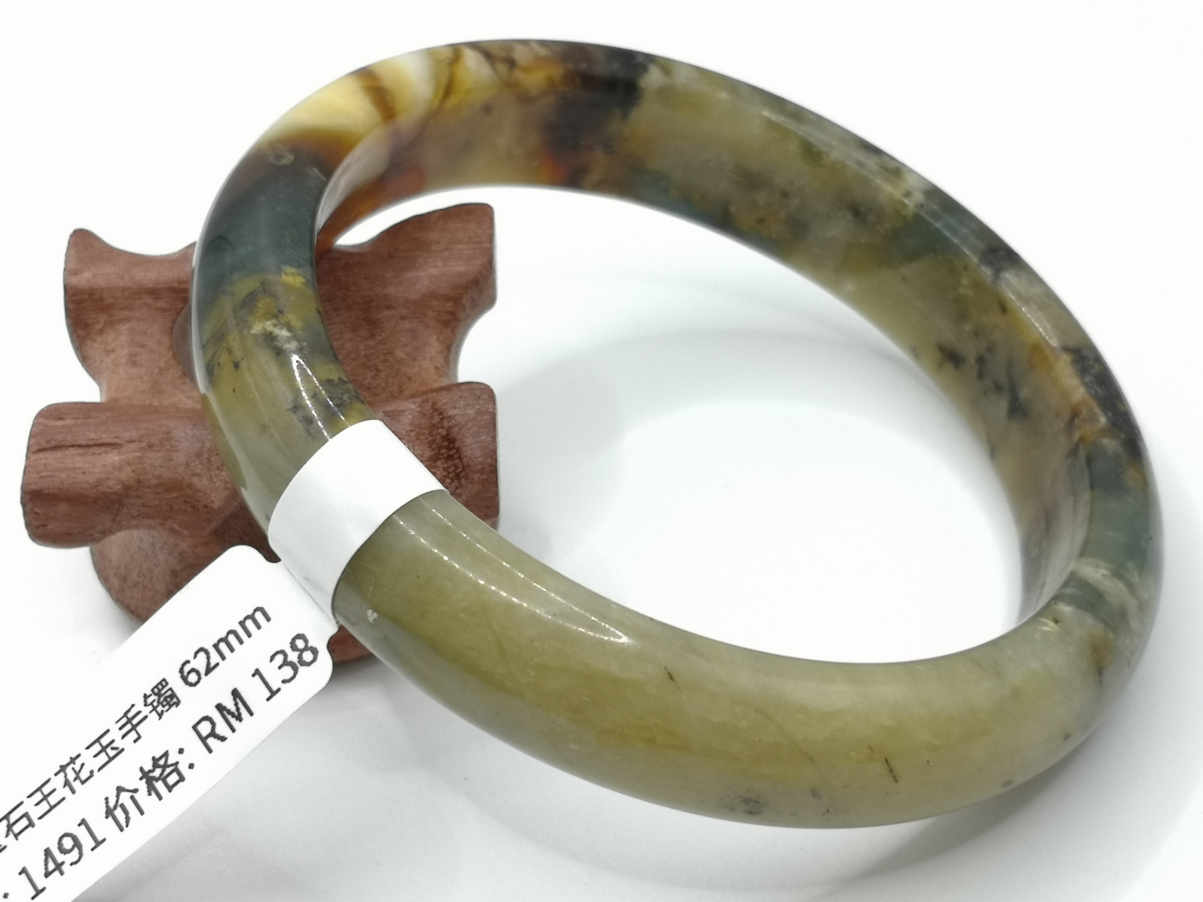 🍀 B1491 - Natural Serpentine Jade Bangle 62mm 天然玉石王花玉手镯 62mm