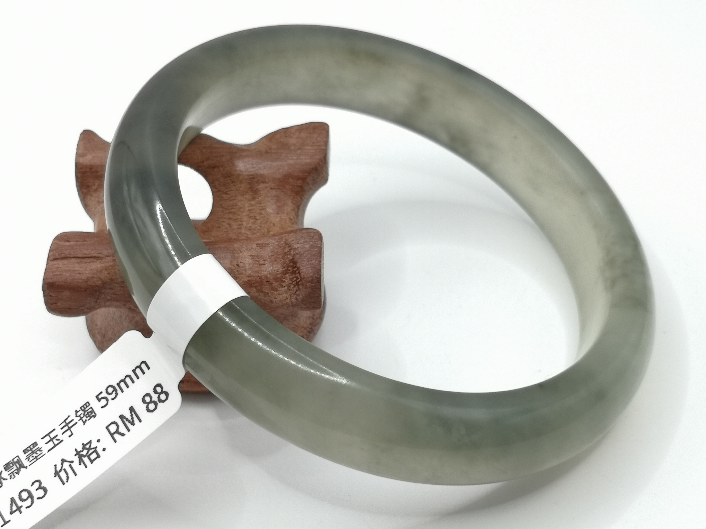 🍀 B1493 - Natural Serpentine Jade Bangle 59mm 天然灰冰飘墨玉手镯 59mm