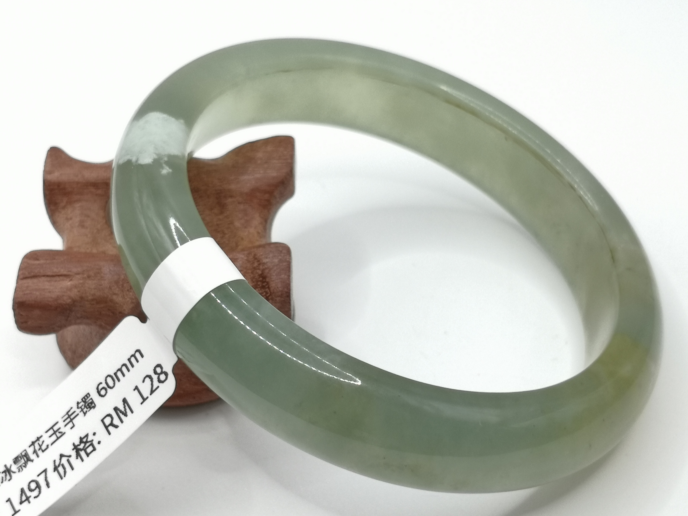 🍀 B1497 - Natural Serpentine Jade Bangle 60mm 天然绿冰飘花玉手镯 60mm