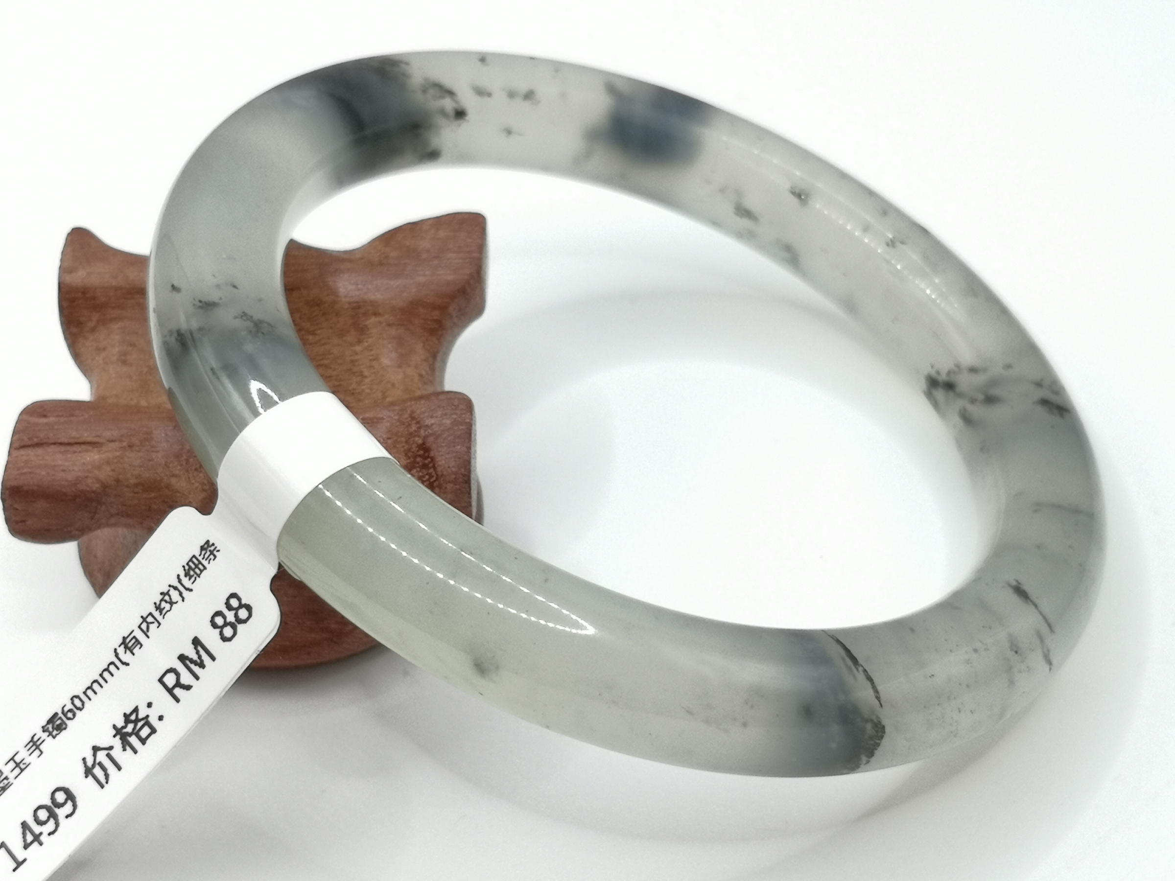 🍀 B1499 - Natural Serpentine Jade Bangle 60mm (Slightly flawed) (Thin strip) 天然白冰透飘墨玉手镯 60mm (微瑕) (细条)