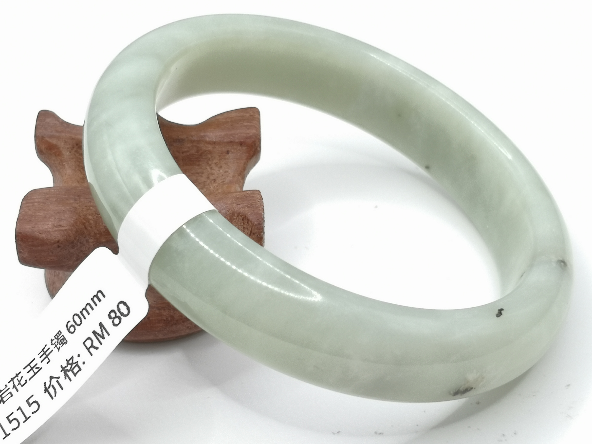 🍀 B1515 - Natural Serpentine Jade Bangle 60mm 天然岫岩花玉手镯 60mm