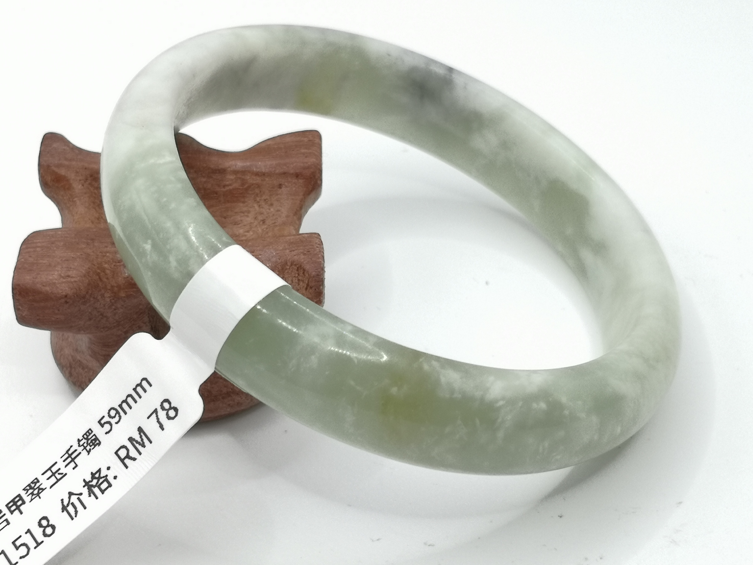 🍀 B1518 - Natural Serpentine Jade Bangle 59mm 天然岫岩甲翠玉手镯 59mm