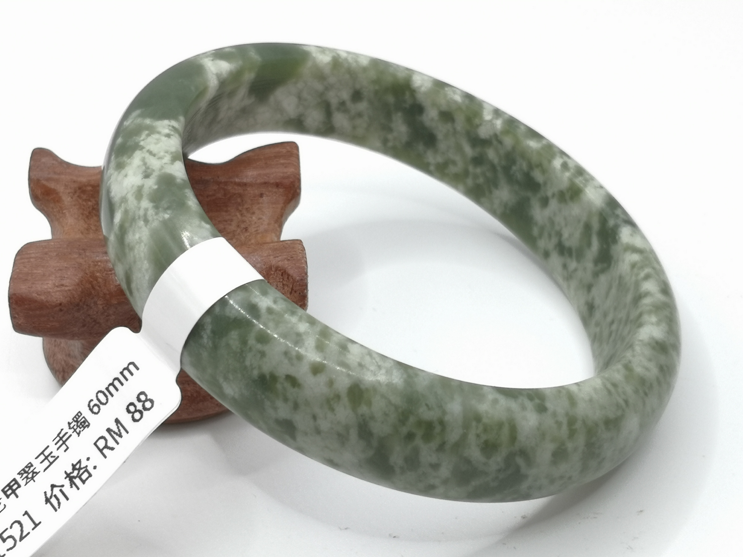 🍀 B1521 - Natural Serpentine Jade Bangle 60mm 天然岫岩老甲翠玉手镯 60mm